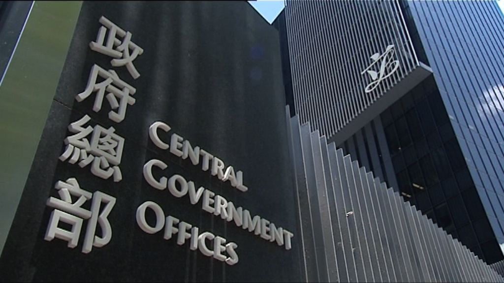 本財政年度首九個月錄得1106億盈餘