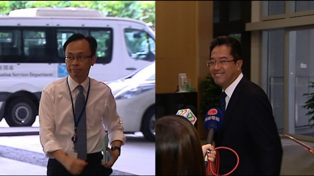 新一屆問責官員首日上班