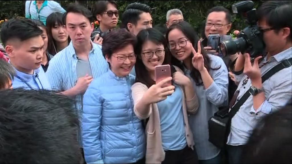 禮賓府開放日　林鄭月娥與市民見面