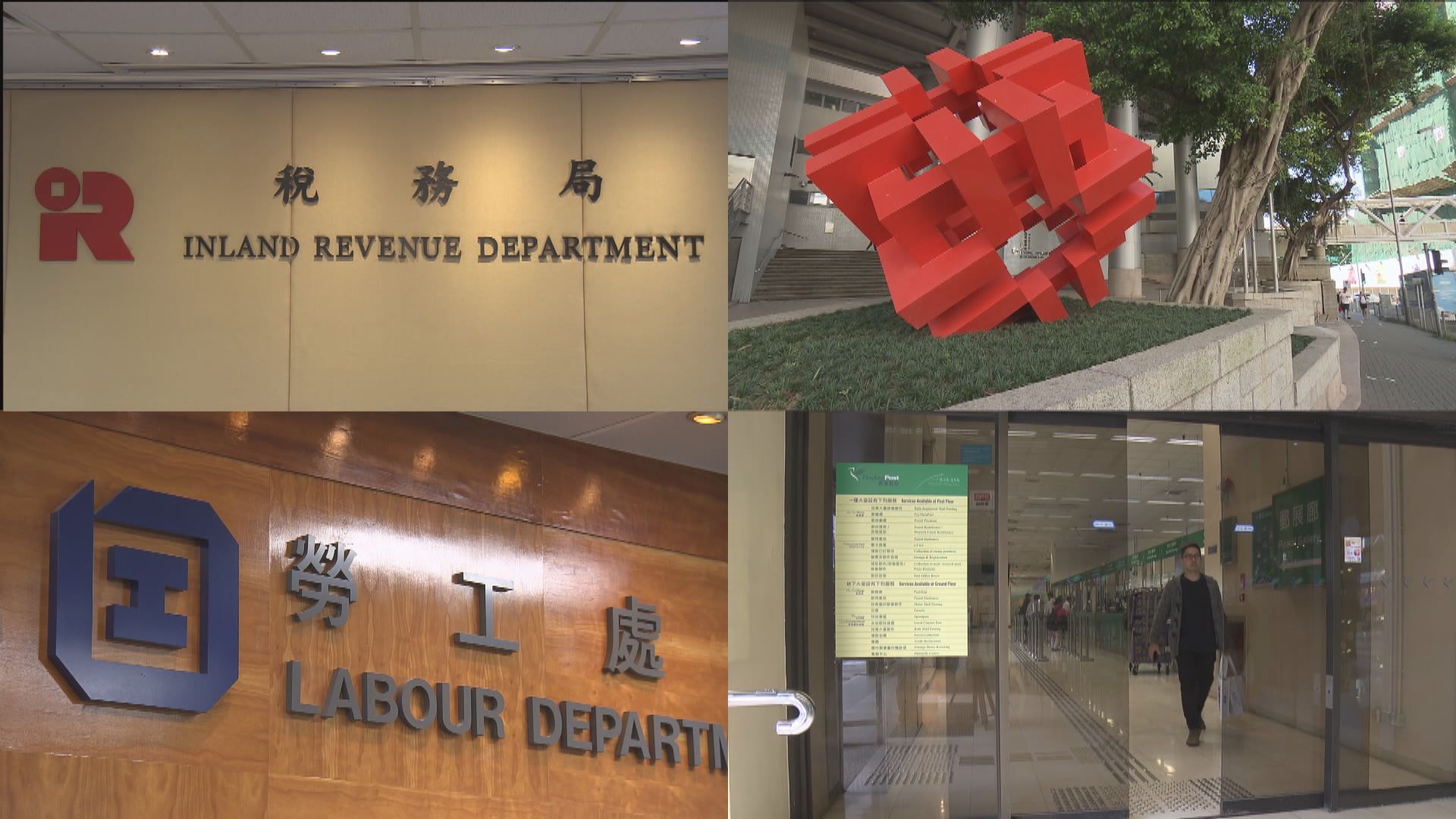 部分政府服務明起恢復正常