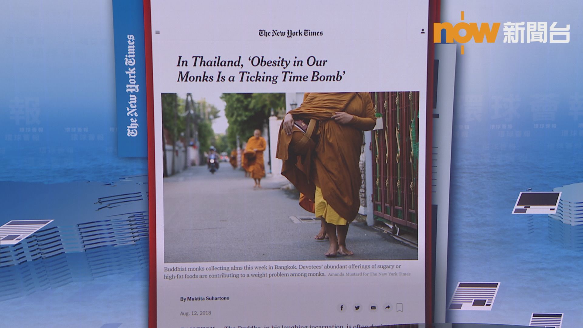【環球薈報】泰國僧侶癡肥問題成隱患