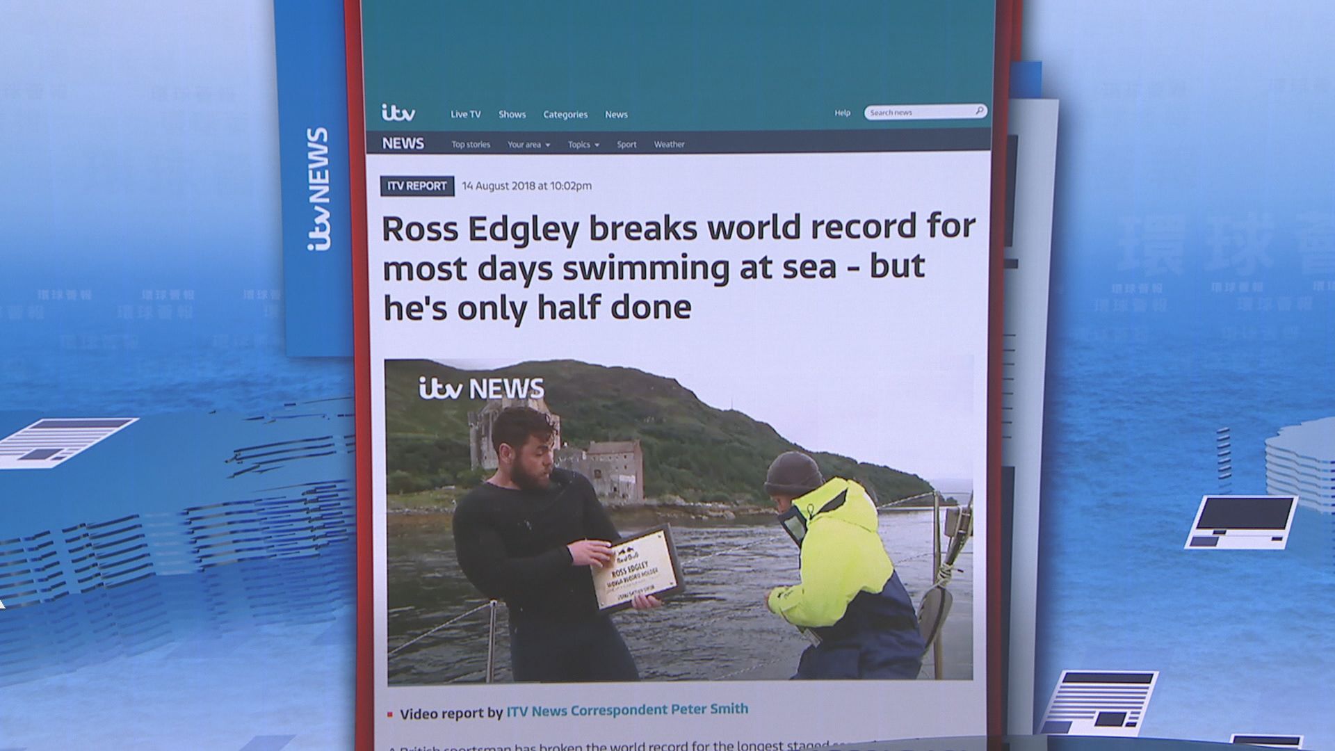 【環球薈報】英男子破最長海泳紀錄