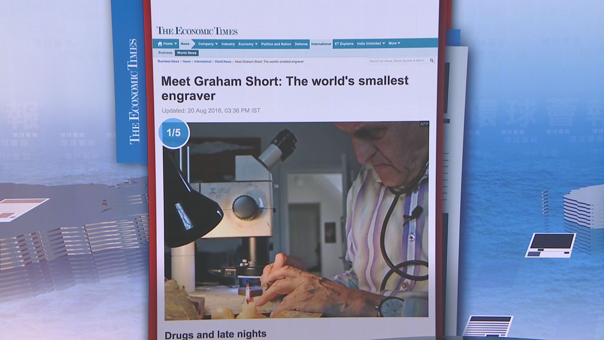 【環球薈報】英國藝術家專門雕塑細小物件