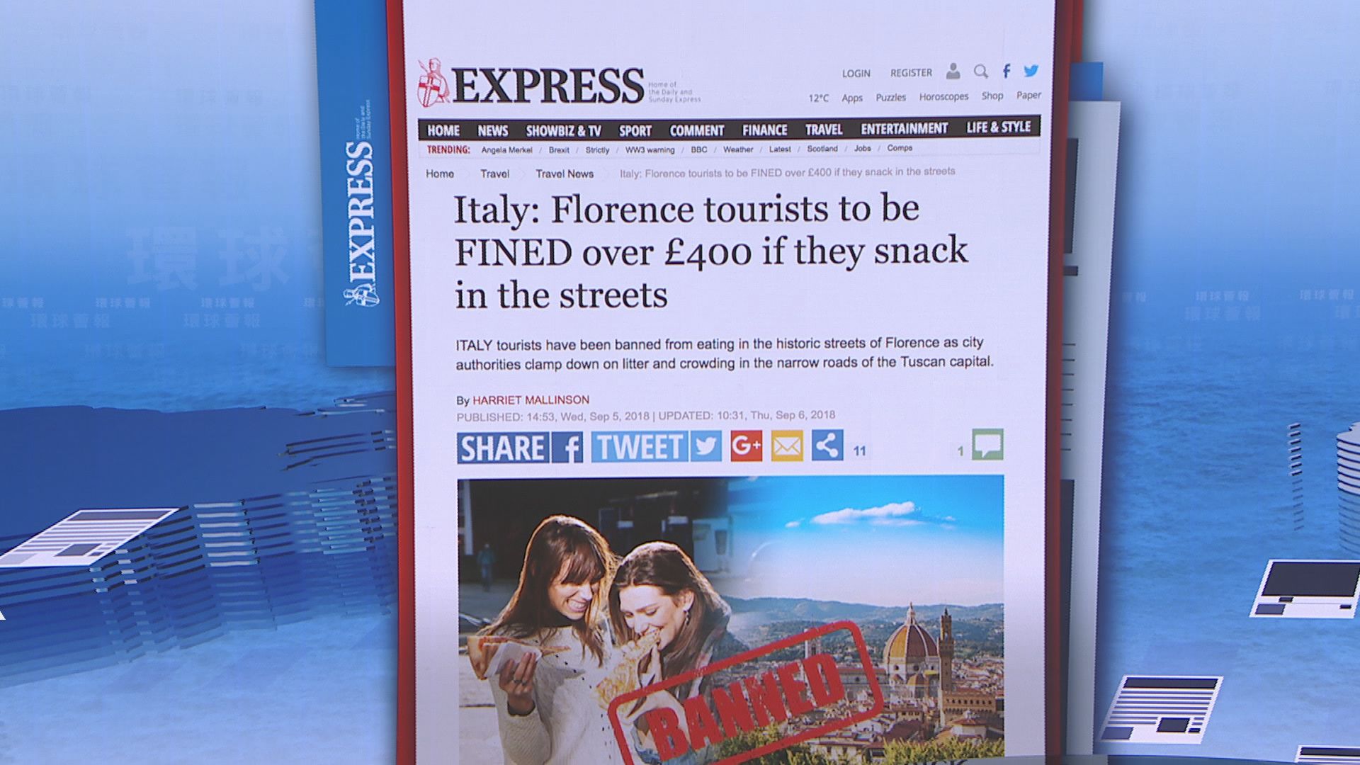 【環球薈報】意大利佛羅倫斯禁遊客於街頭進食