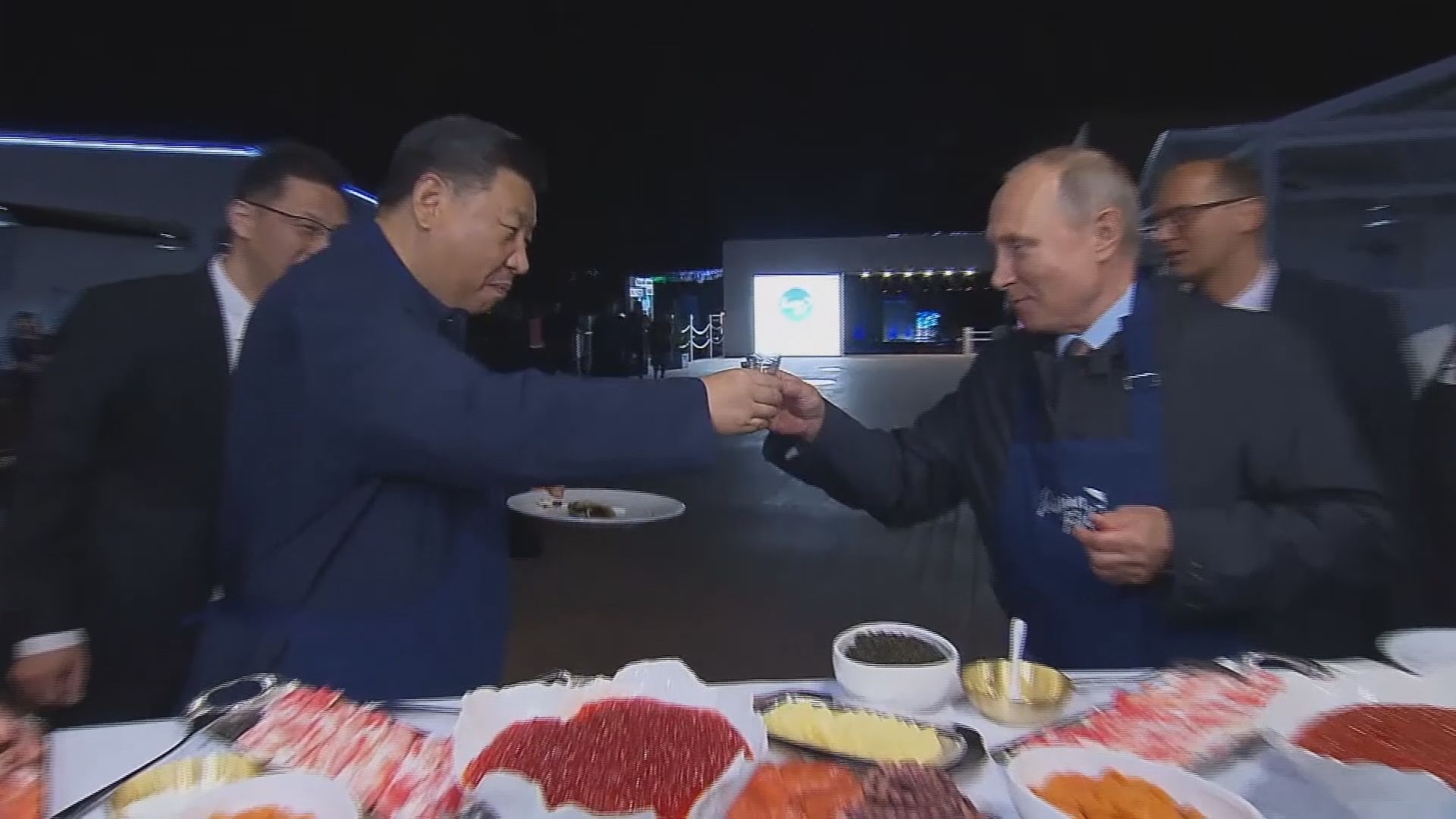 【環球薈報】習近平普京齊齊煎班戟食魚子醬