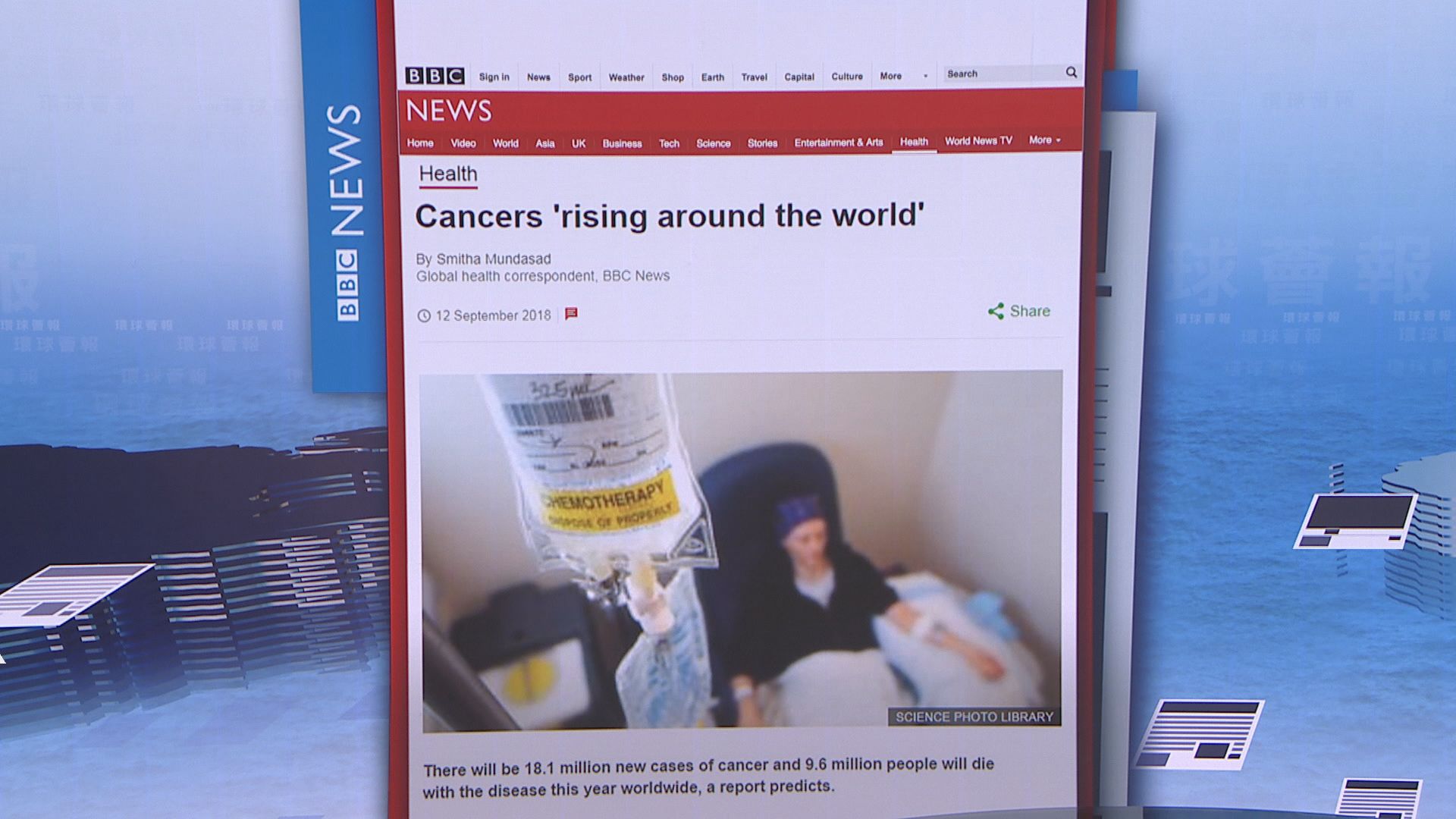 【環球薈報】報告指今年全球逾九百萬人死於癌症