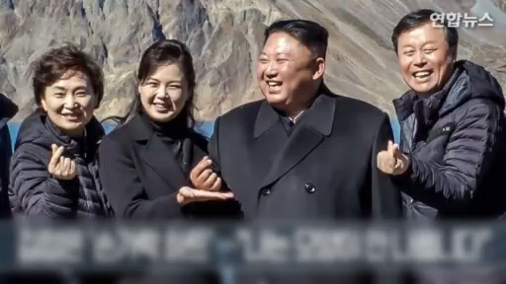 【環球薈報】金正恩「手指心」照片曝光