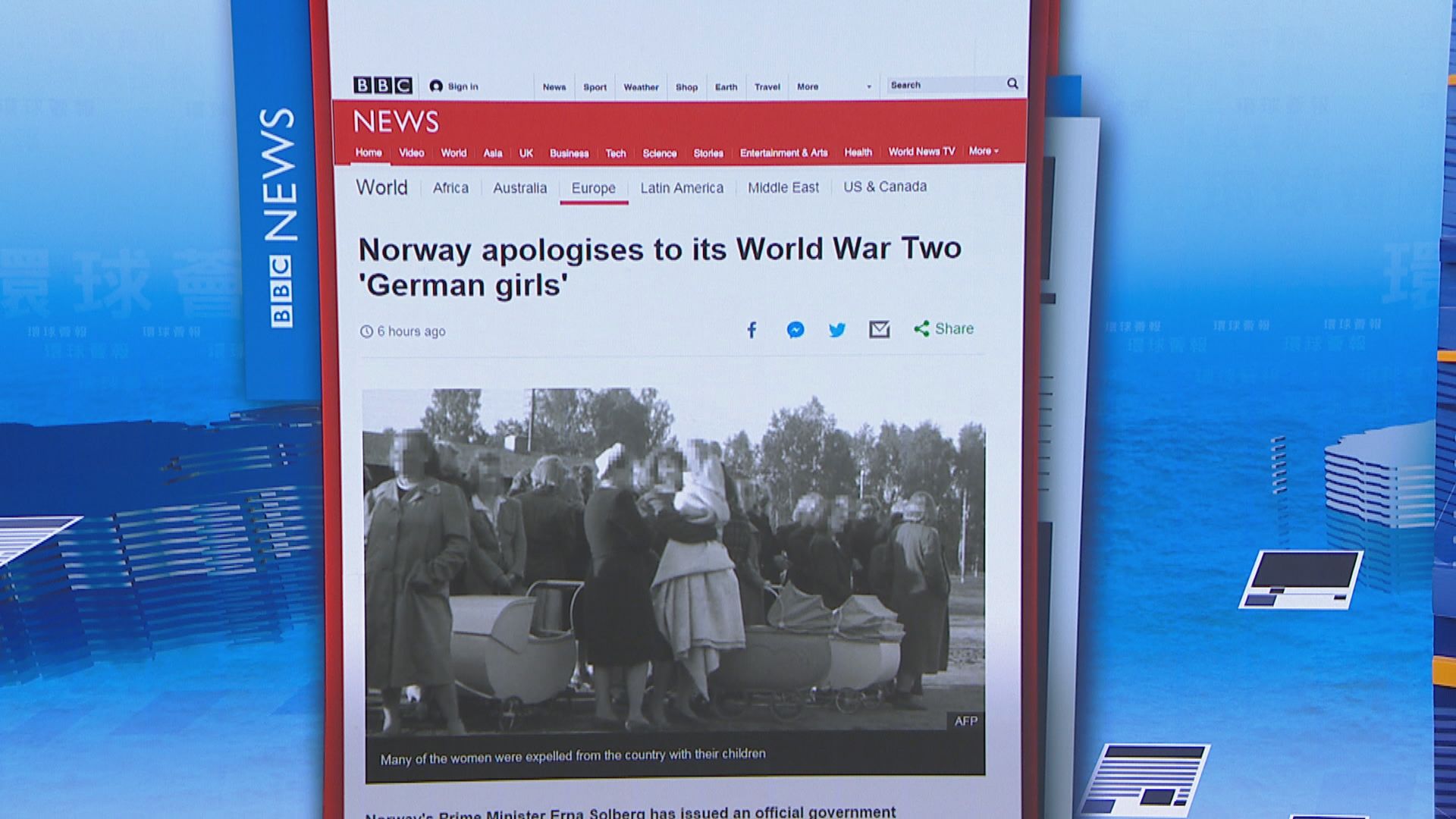 【環球薈報】挪威向與納粹士兵發生關係女性道歉