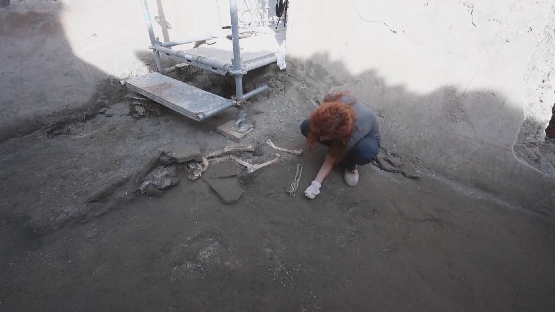 【環球薈報】龐貝古城再出土五具人骨