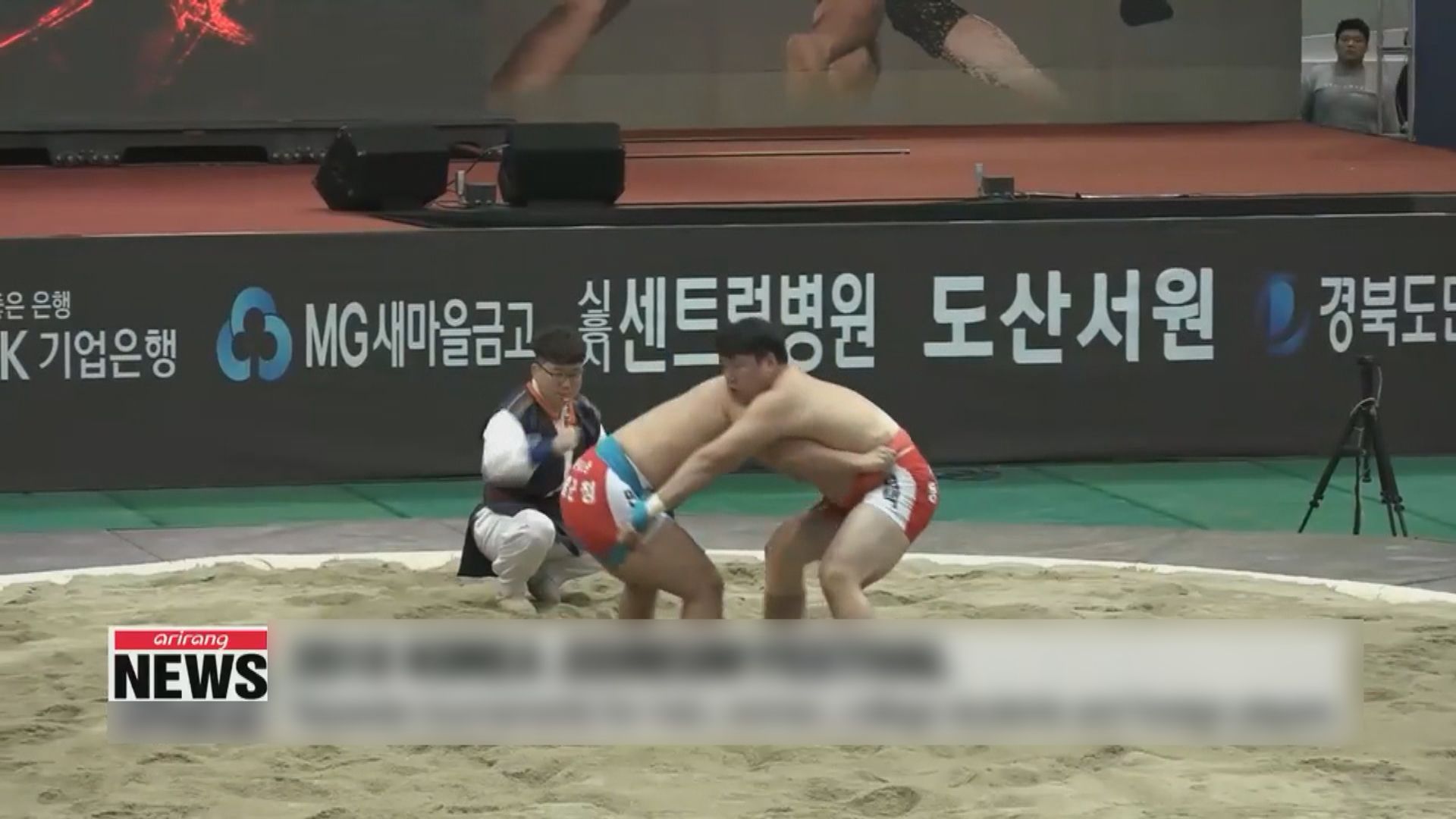 【環球薈報】南北韓首次聯合為摔跤申遺