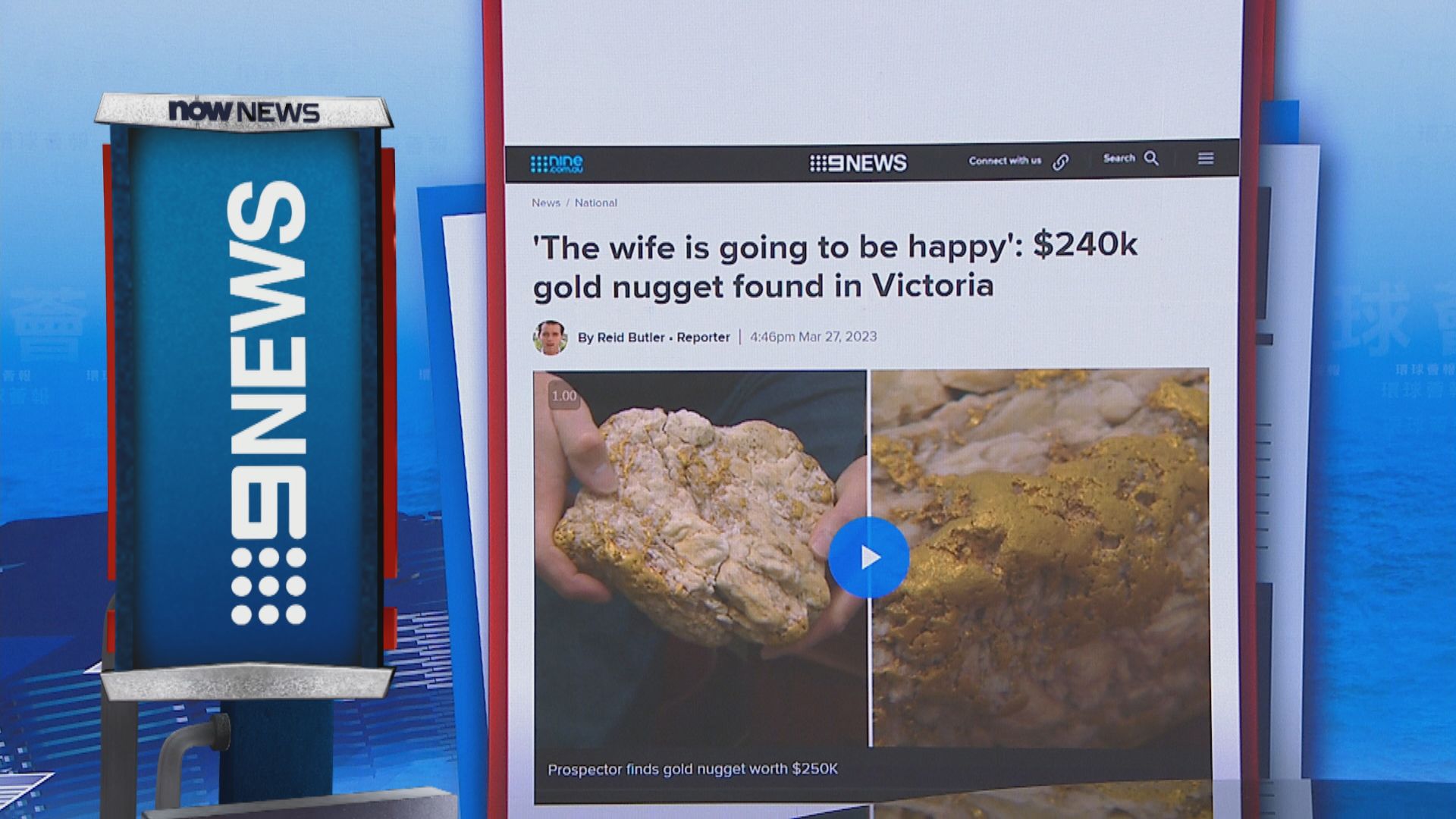 【環球薈報】澳洲業餘淘金者　找到值逾百萬港元金塊