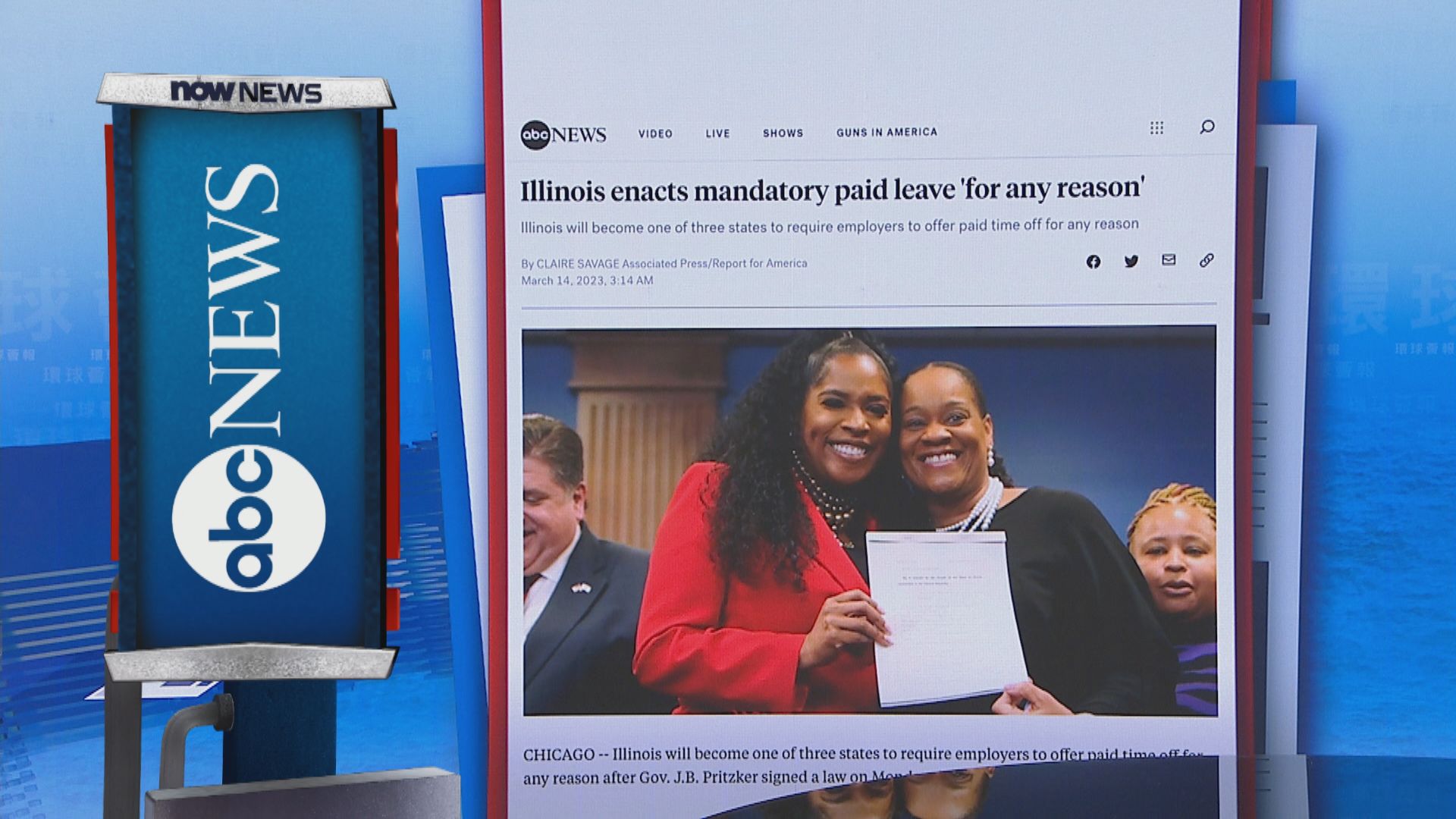 【環球薈報】伊利諾伊州員工明年可享40小時無理由有薪假