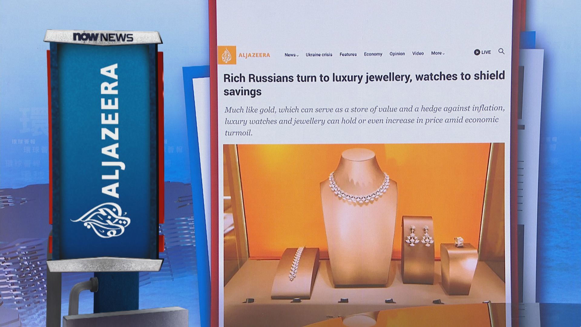 【環球薈報】俄羅斯富人爆買奢侈品為資產保值