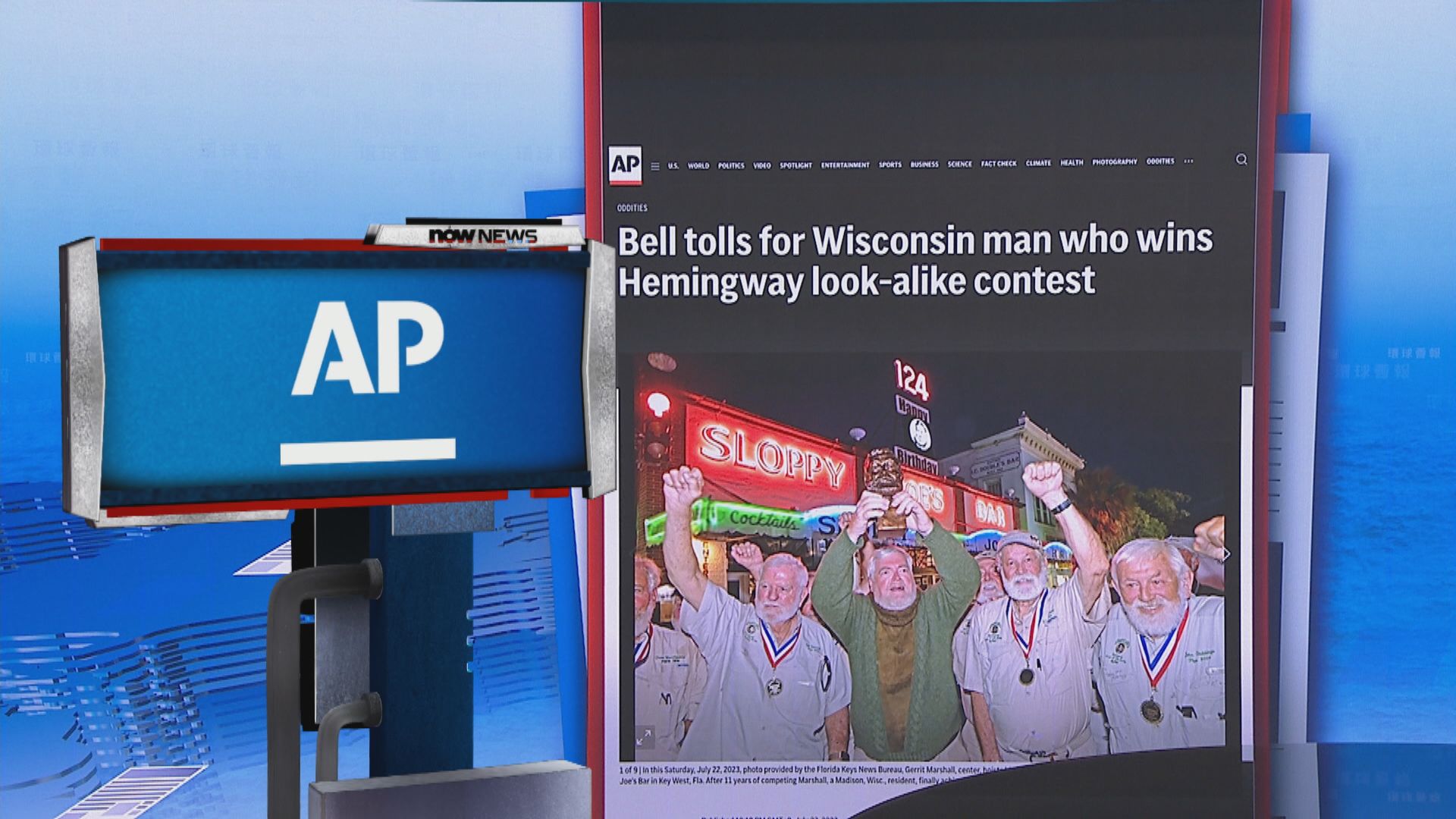 【環球薈報】美國佛州最似海明威比賽 68歲退休工程師奪冠