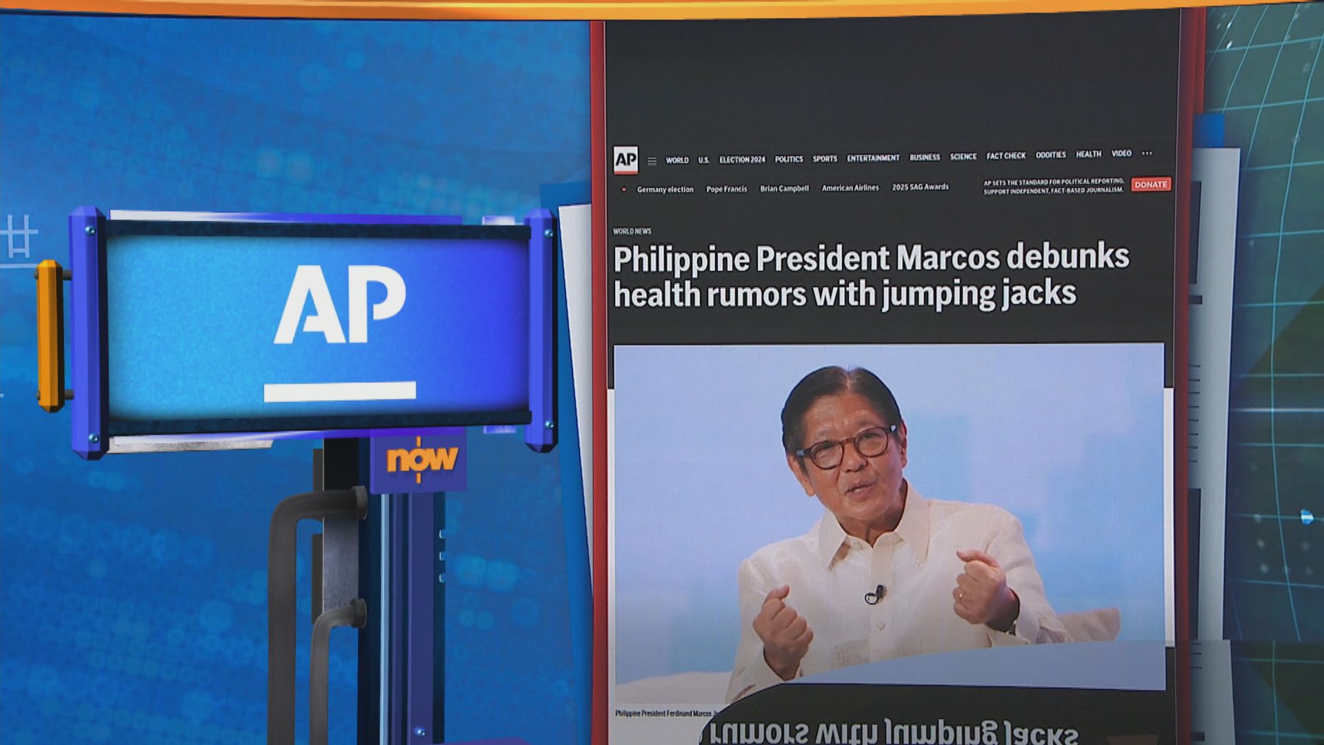 世味天下｜菲律賓總統小馬可斯公開做運動　為健康傳言闢謠