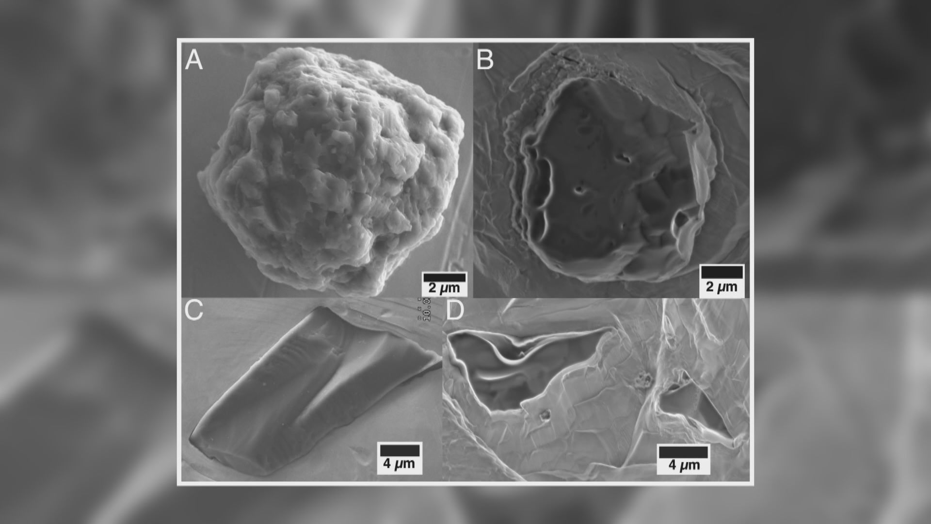 【環球薈報】科學家發現地球已知最古老物質