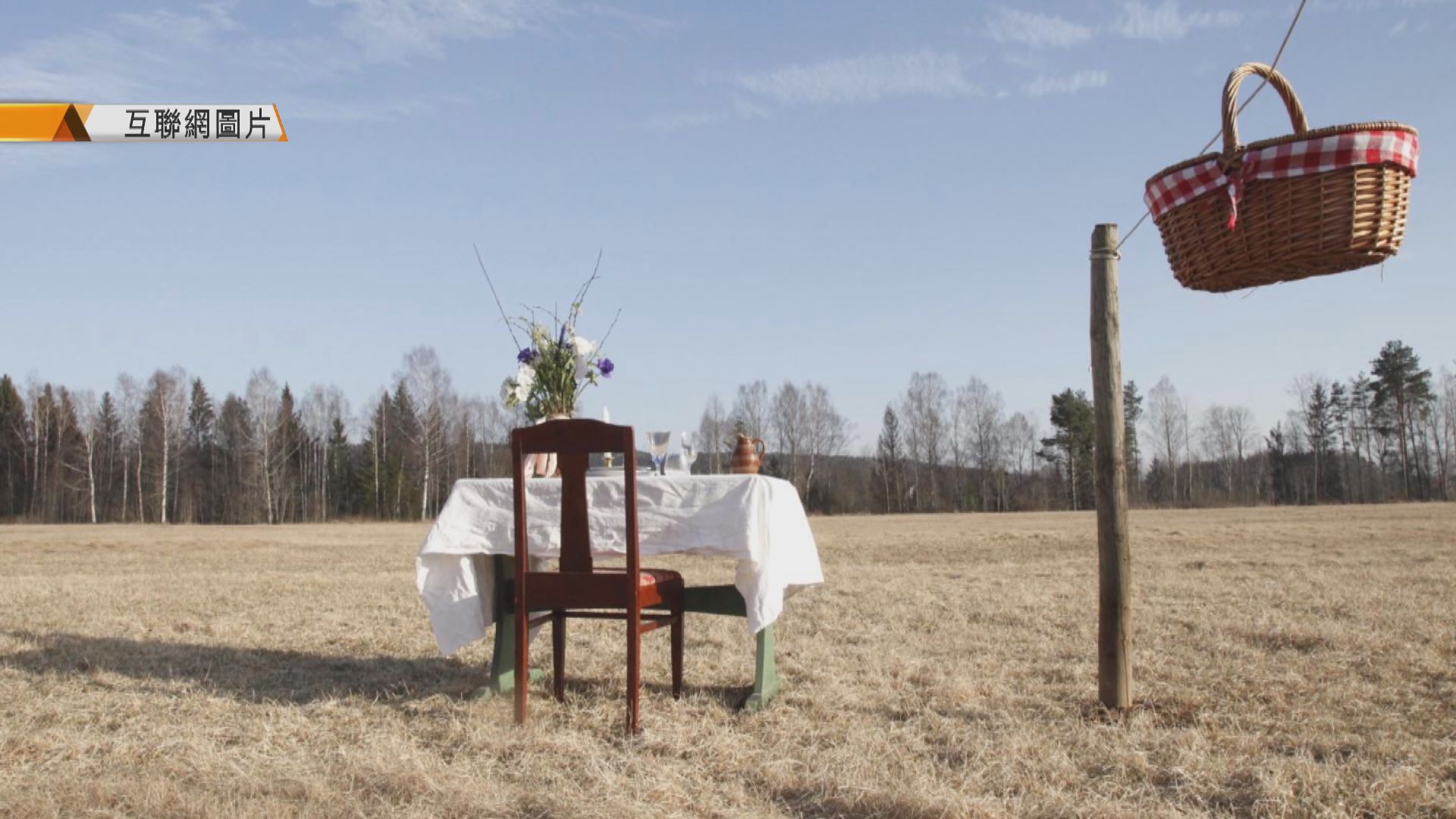 【環球薈報】瑞典情侶疫情下開設「一人餐桌」餐廳