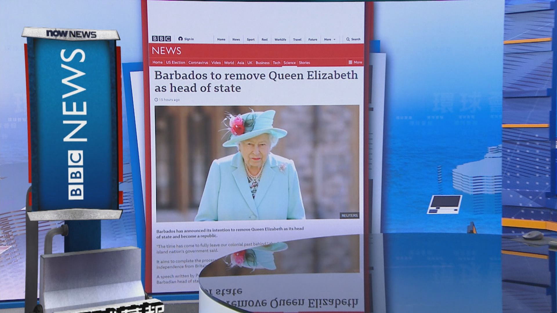 【環球薈報】前英殖民地巴巴多斯將不再承認英女王為國家元首