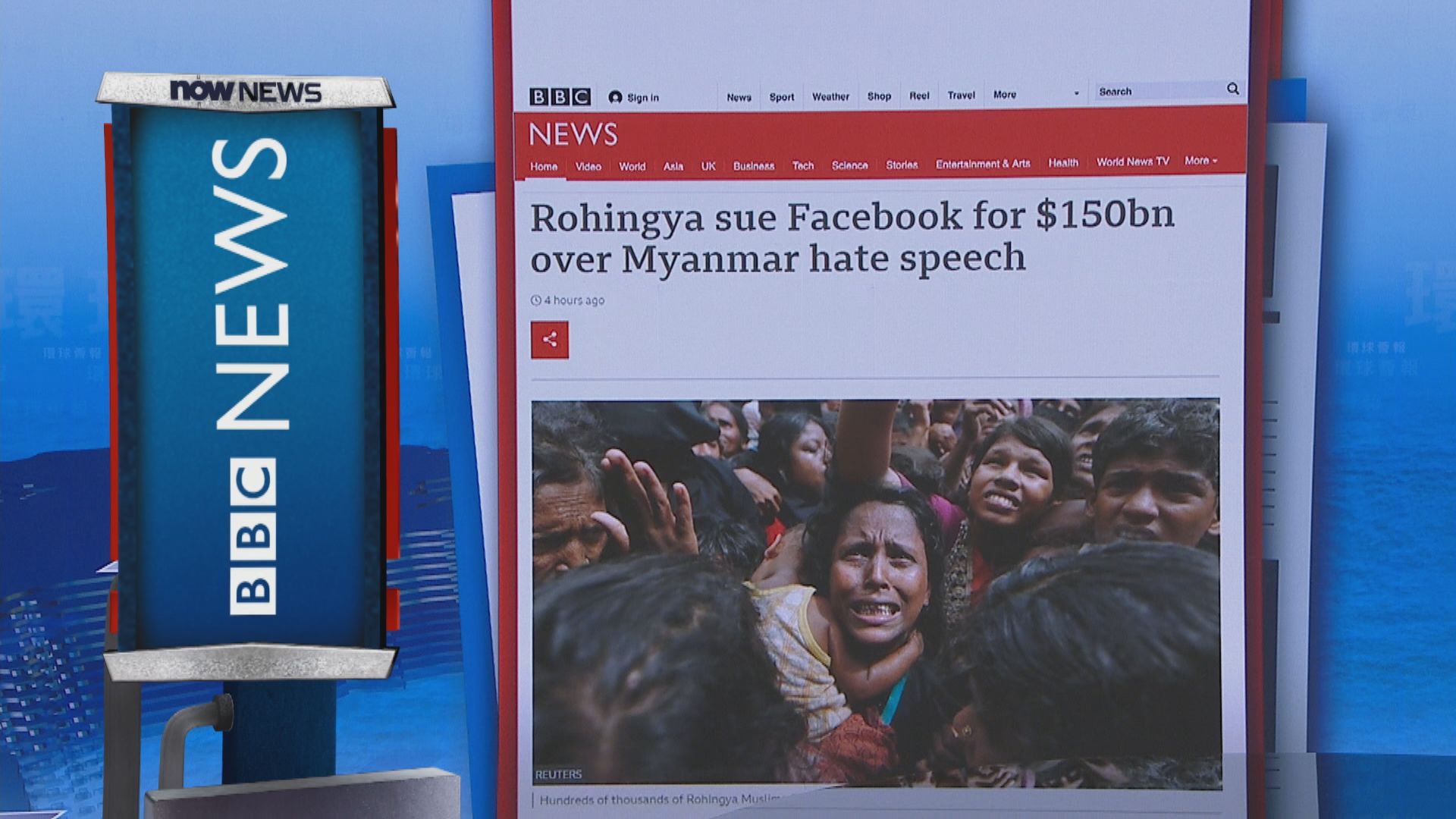 【環球薈報】羅興亞難民控告Facebook宣揚暴力