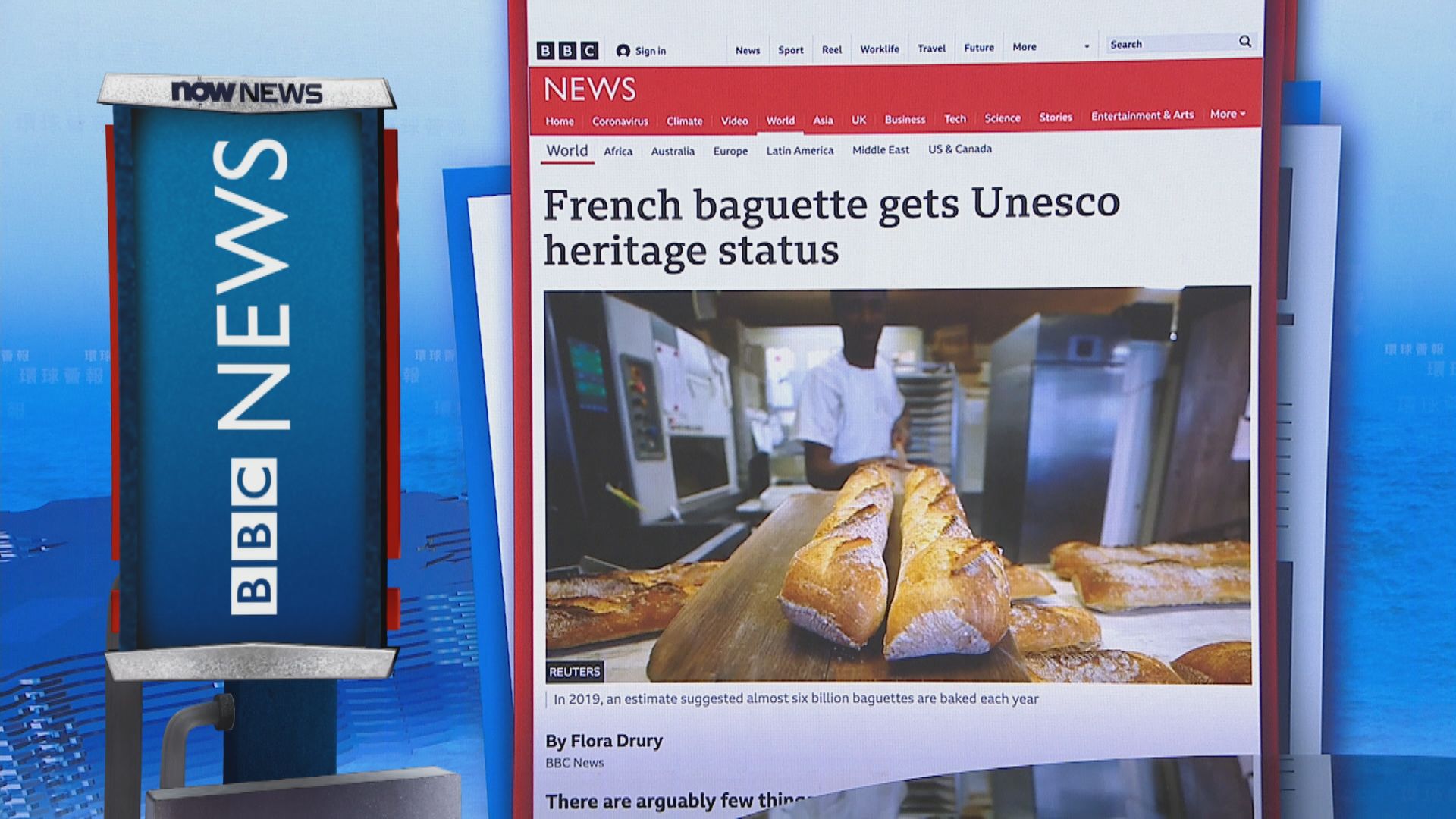 【環球薈報】手工製作法式長棍麵包被列入非物質文化遺產