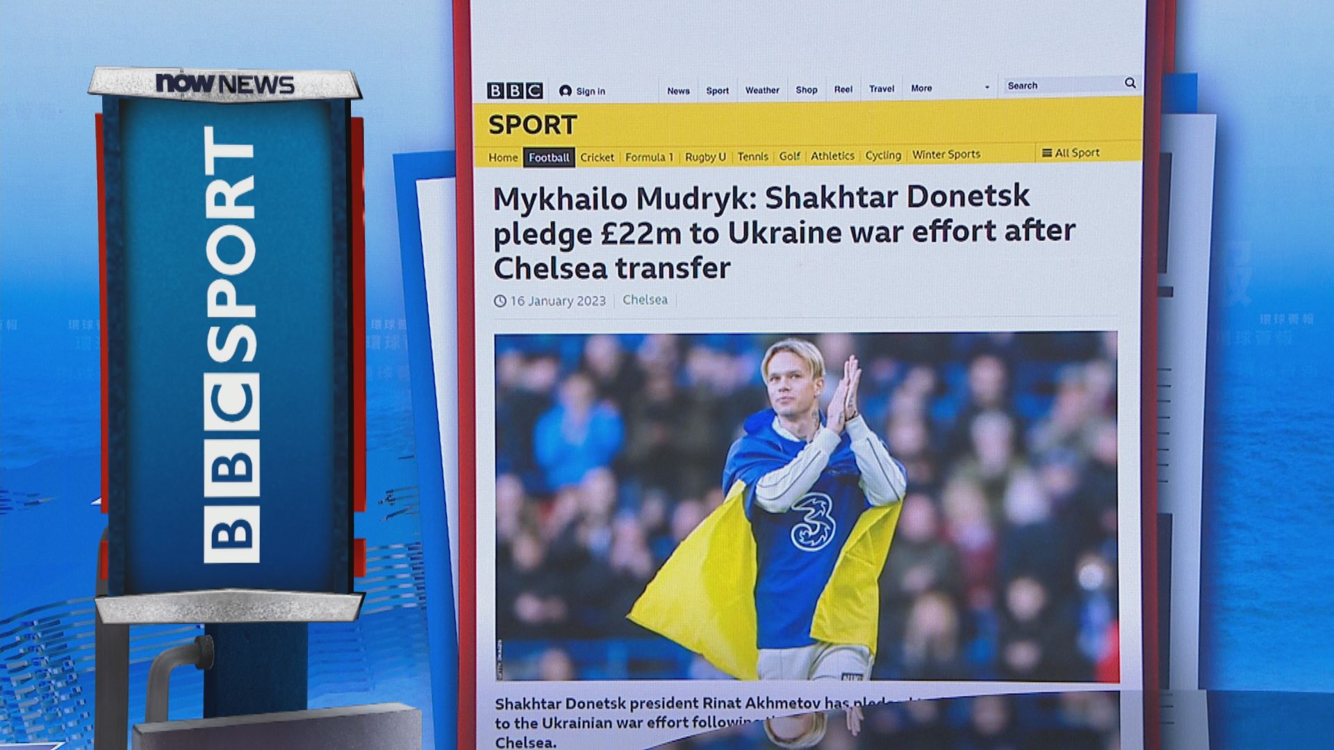 【環球薈報】薩克達將捐出部分梅迪歷轉會費援助烏軍