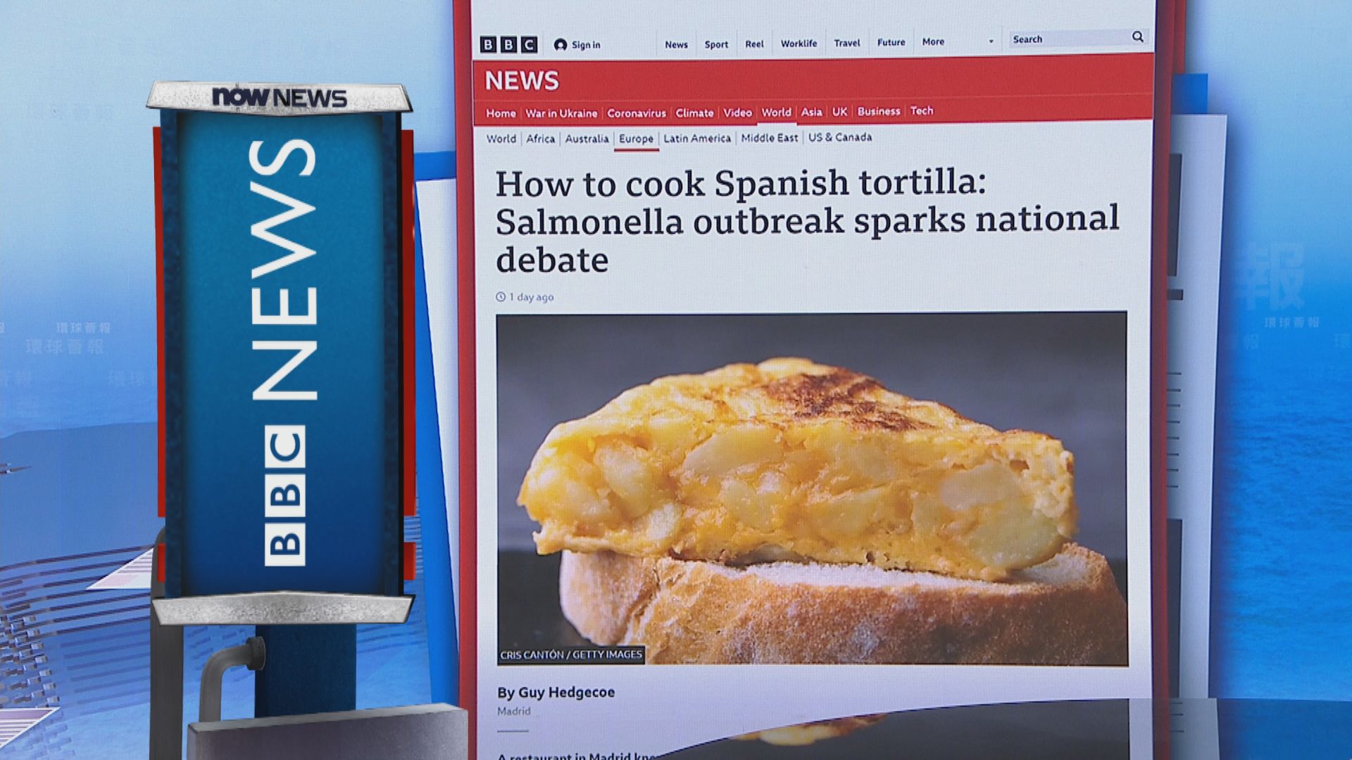 【環球薈報】西班牙數十人進食蛋餅後食物中毒　引發煮蛋爭議