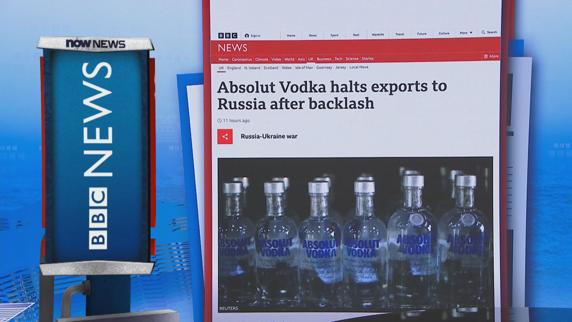 【環球薈報】絕對伏特加母公司避爭議　撤回出口俄羅斯決定