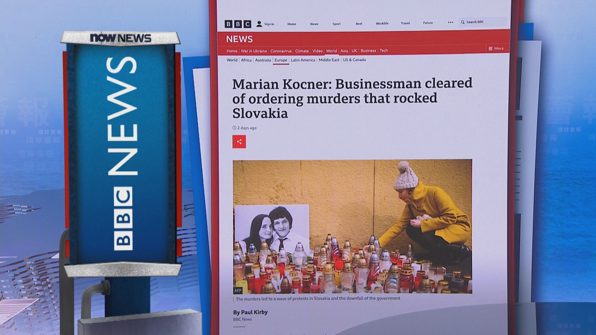 【環球薈報】斯洛伐克商人涉買兇殺偵查記者二審同判無罪