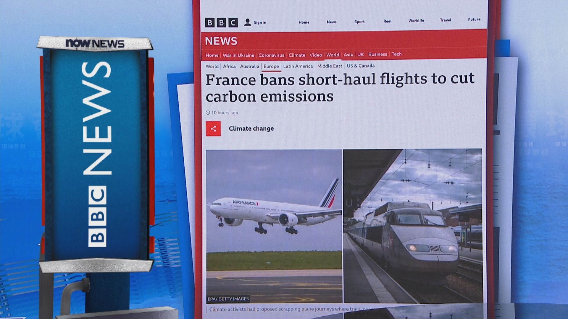 【環球薈報】法國為減排禁短途機惹業界批評