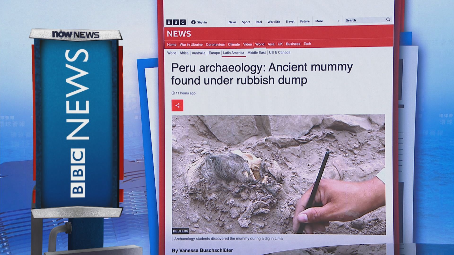 【環球薈報】秘魯利馬發現木乃伊估計約有三千年歷史