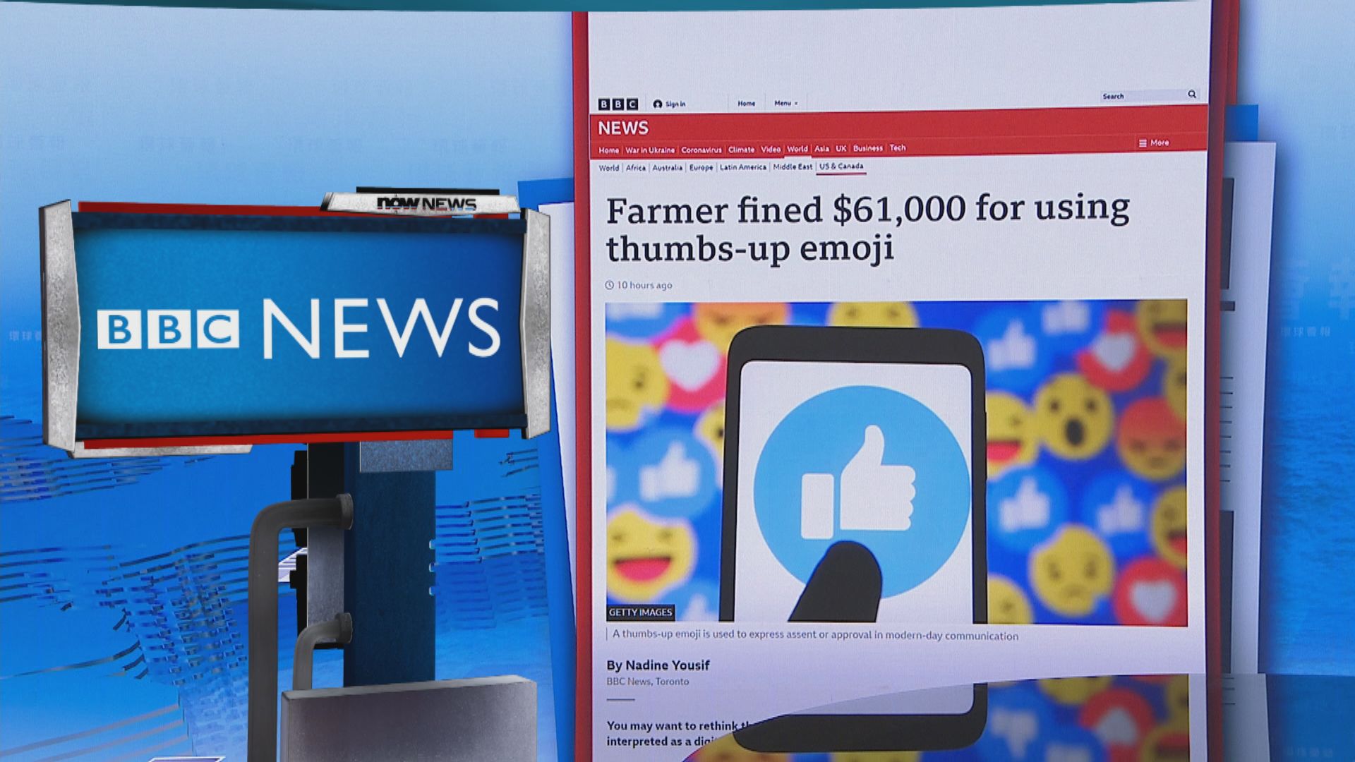 【環球薈報】豎起大拇指emoji在加拿大引發合約訴訟
