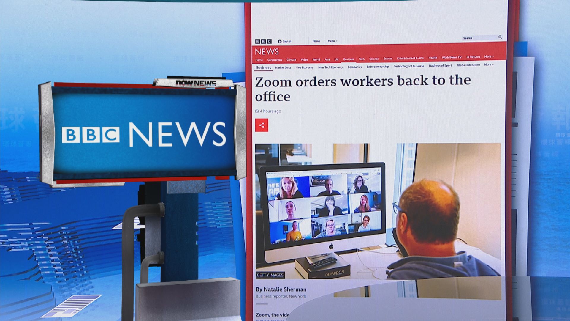 【環球薈報】視像會議公司Zoom下令員工須回辦公室上班