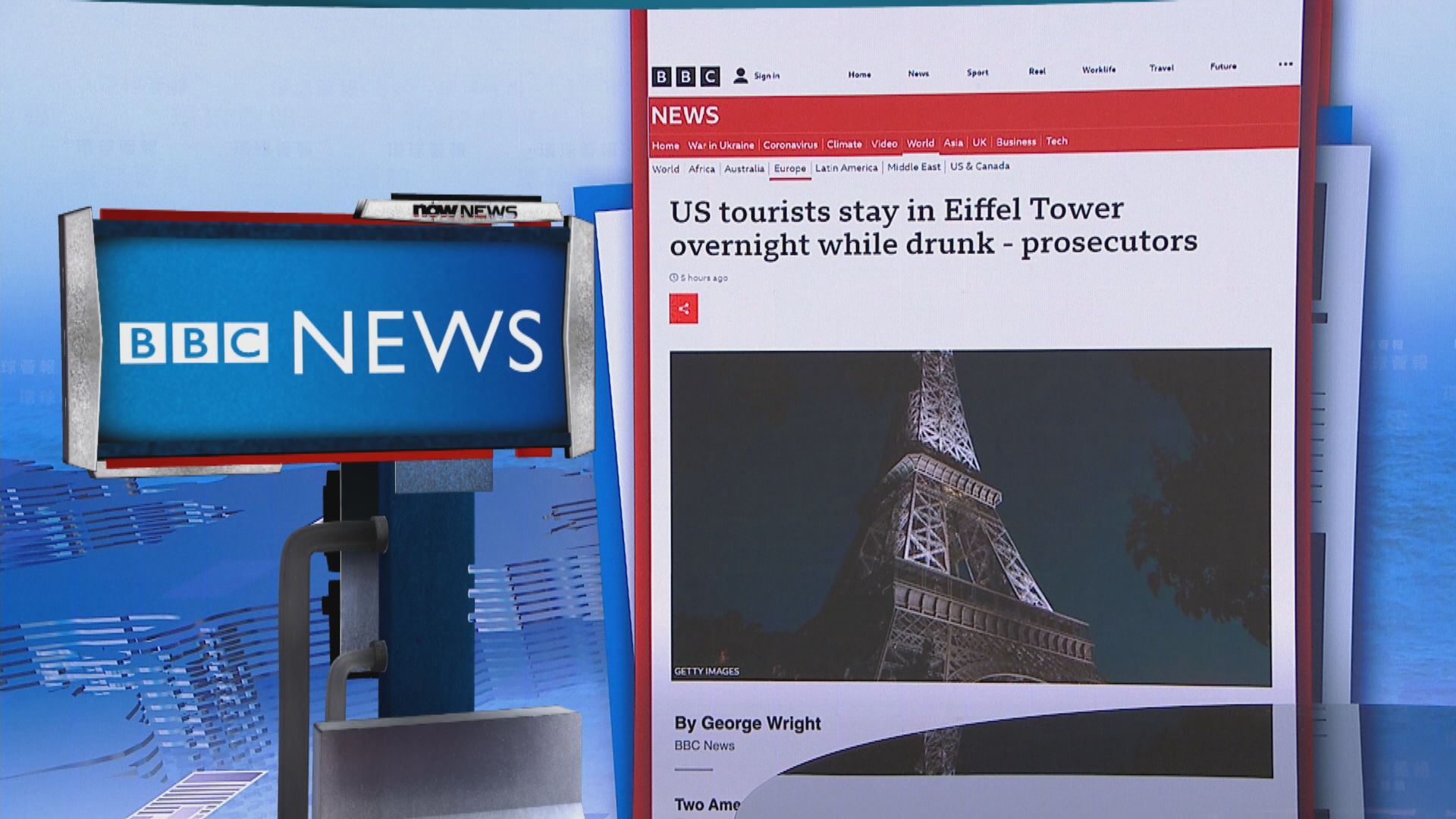 【環球薈報】兩名美國遊客宿醉巴黎鐵塔過夜被刑事起訴