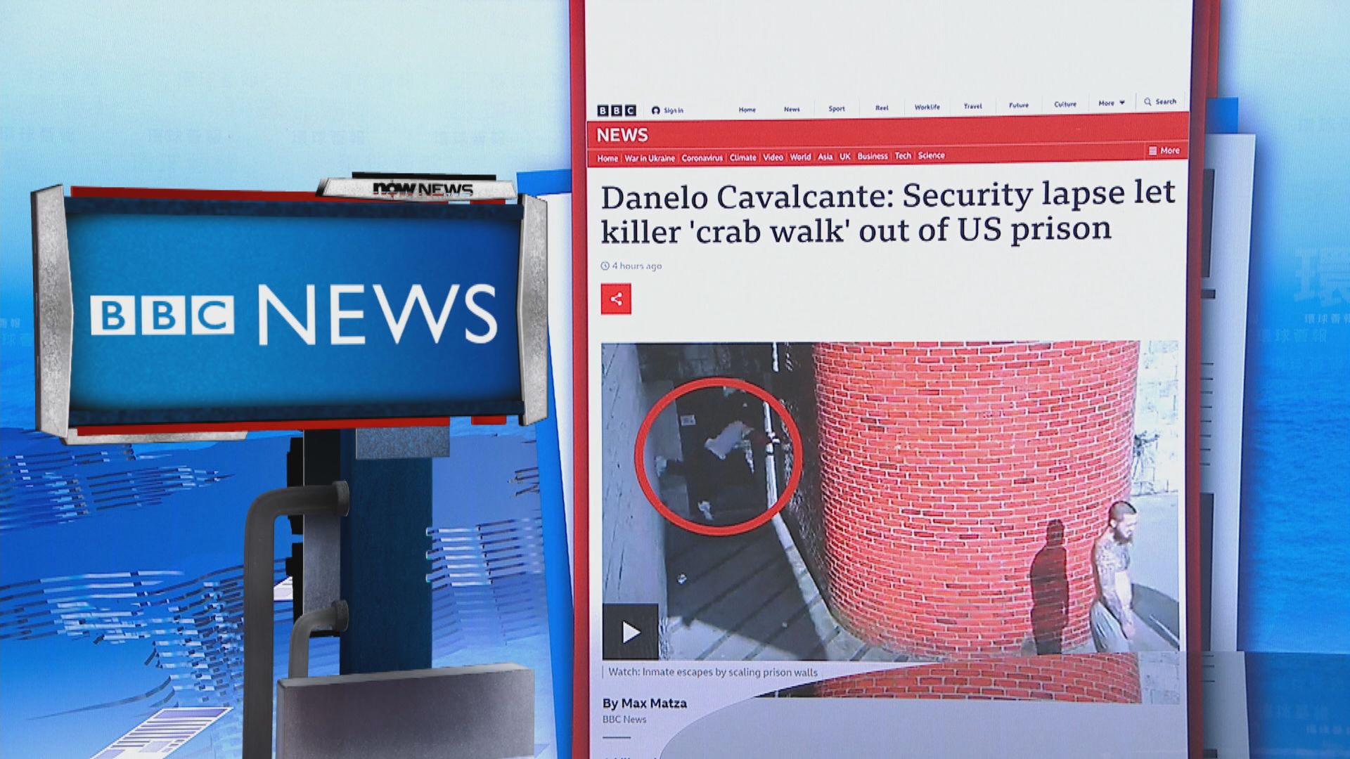 【環球薈報】美國殺人犯用「壁虎功」爬上屋頂越獄