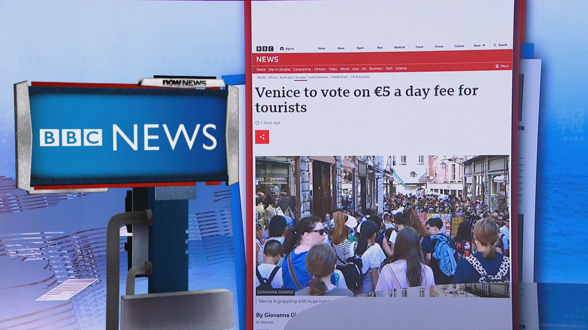 【環球薈報】威尼斯遊客床位首次多過居民床鋪 當局將表決徵5歐元入城費