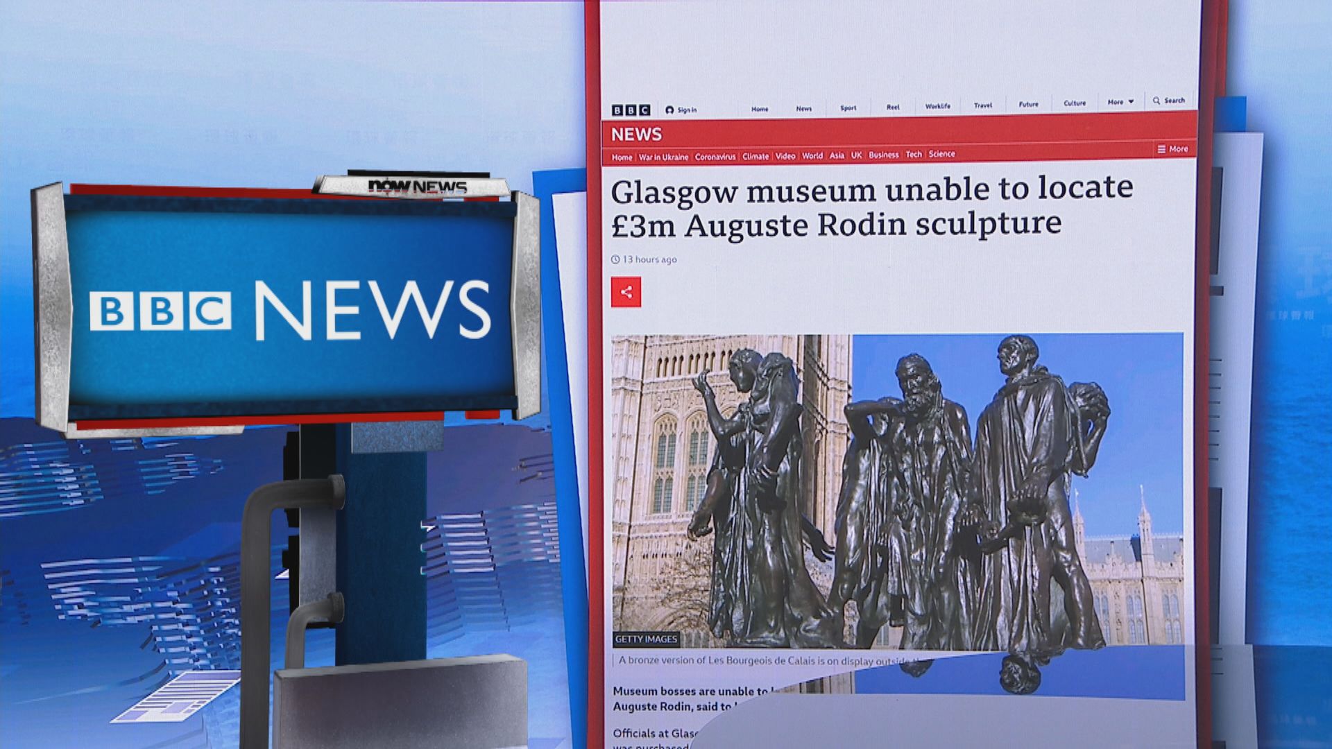 【環球薈報】格拉斯哥《加萊義民》石膏像不翼而飛