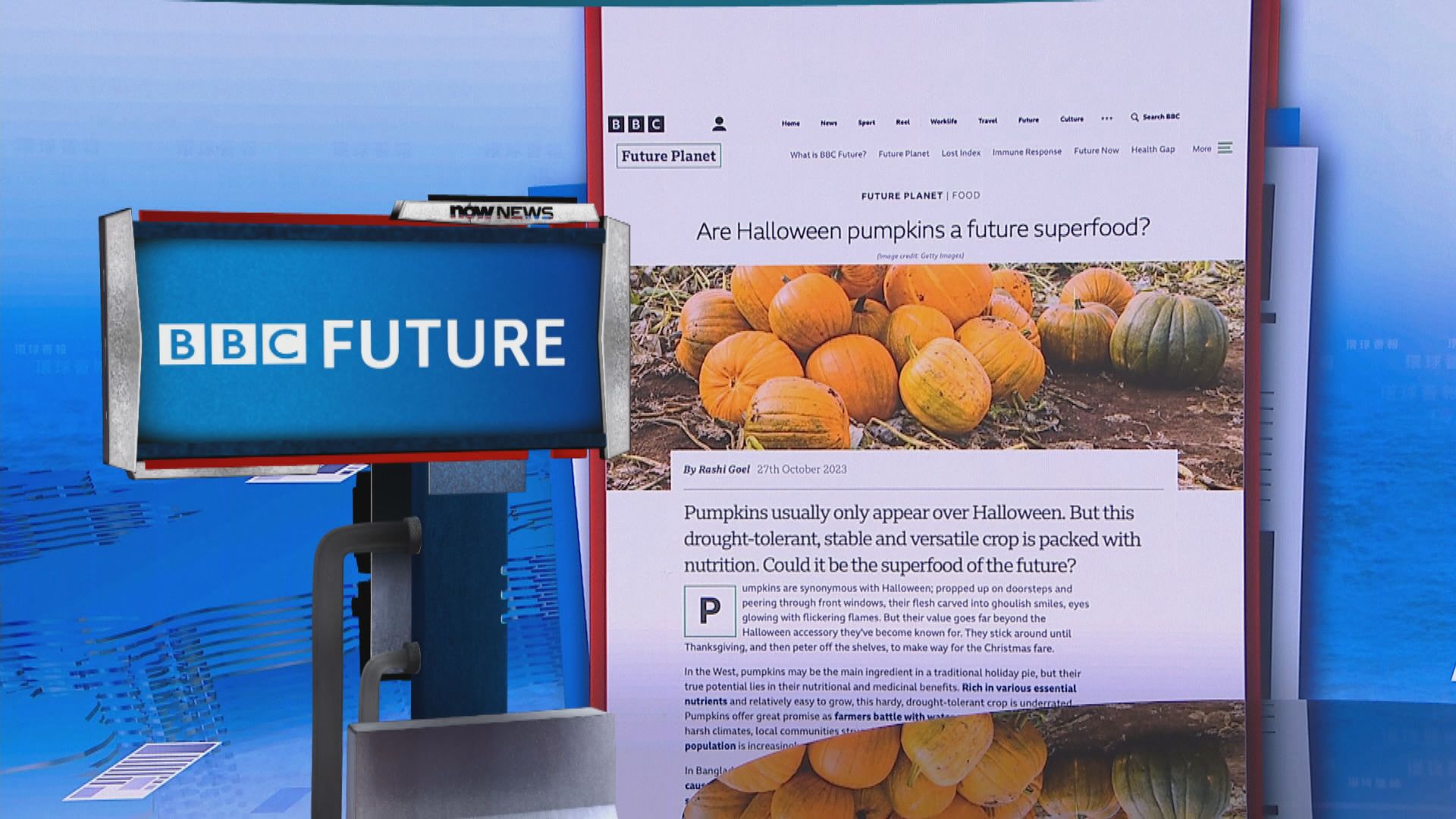 【環球薈報】南瓜耐旱易種植 或成未來超級食物