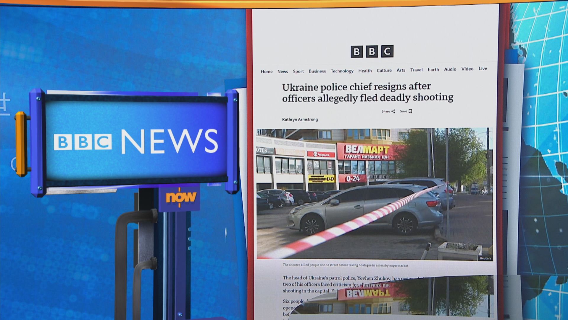 世味天下｜基輔槍擊案兩警員聞槍聲即逃跑被停職受查　警長引咎辭職