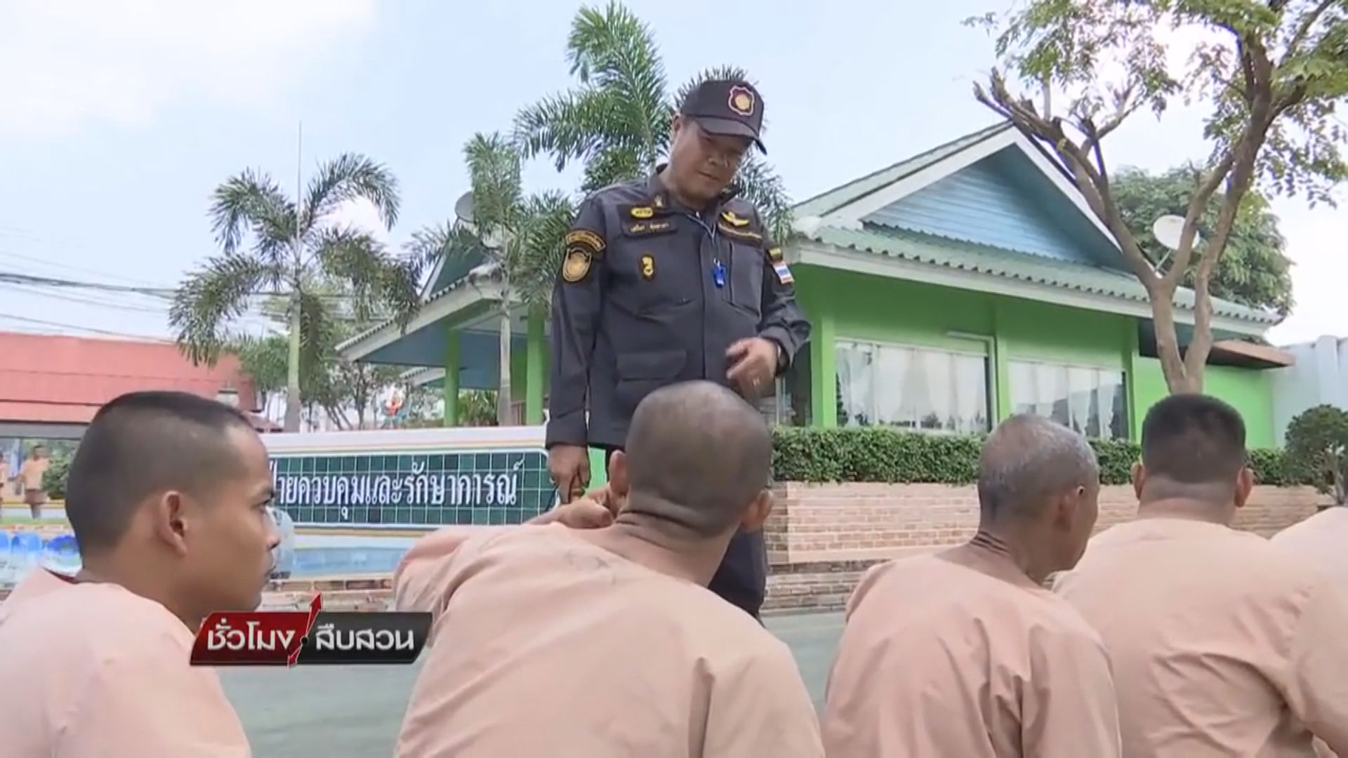 【環球薈報】泰司法部尋冤獄釋囚冀告知索償權利