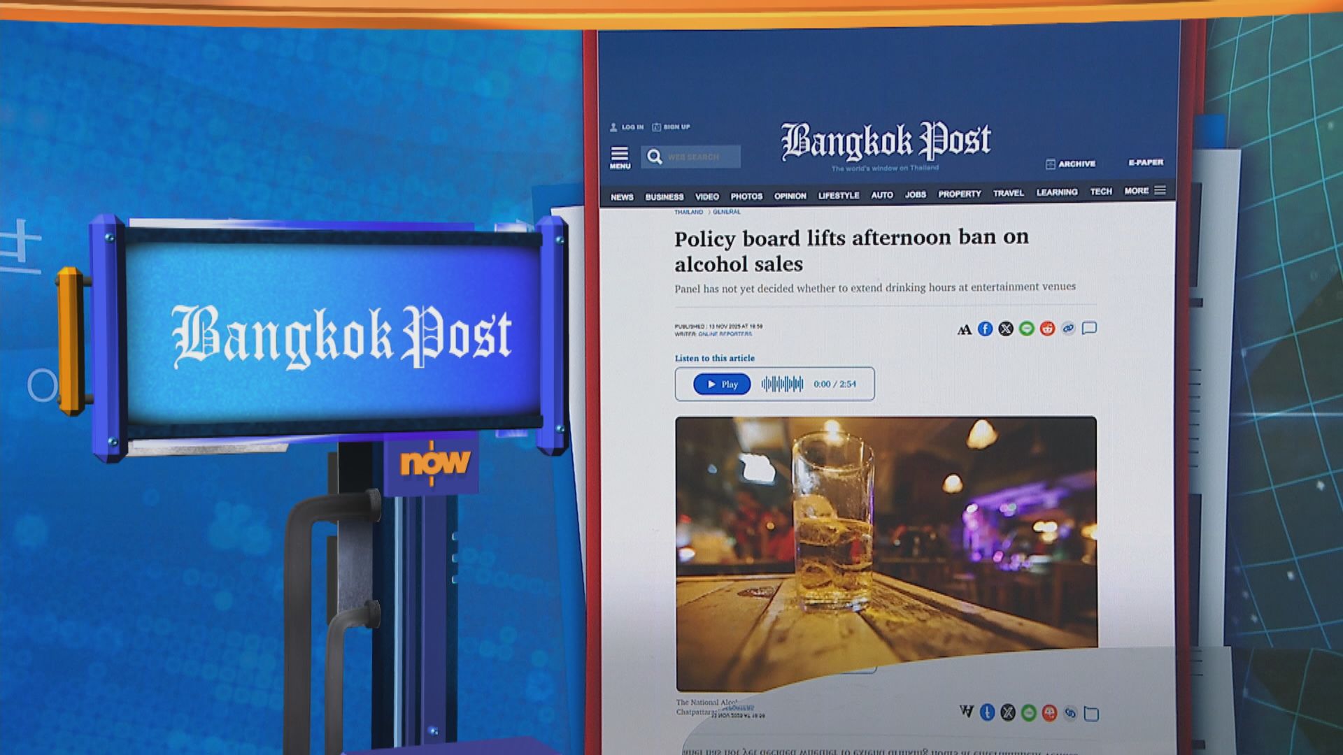 世味天下｜泰國取消下午禁酒令　以刺激旅遊業