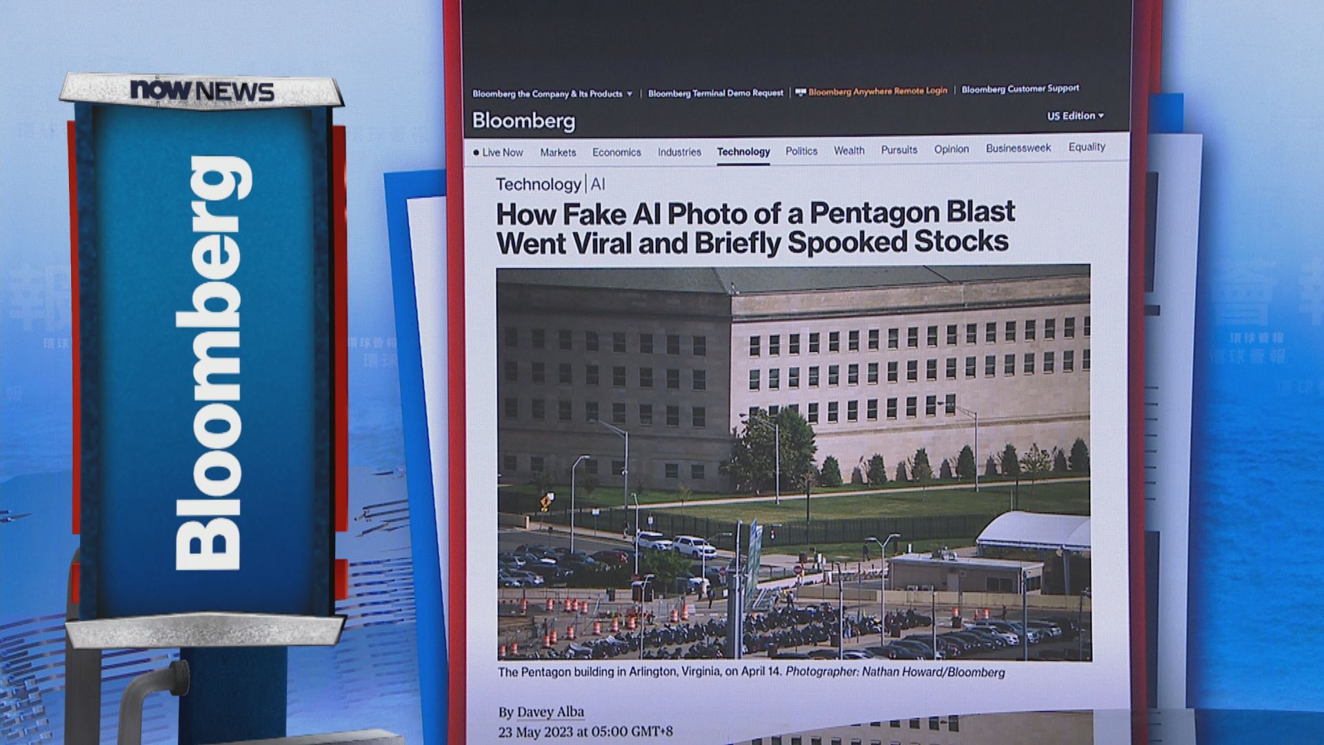 【環球薈報】五角大樓外爆炸照流傳令股市震盪 專家相信為AI合成照