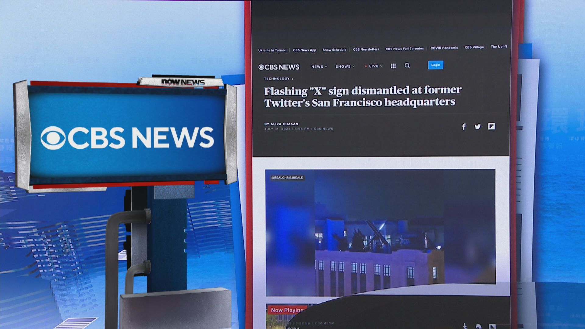 【環球薈報】X招牌被指違規及擾民 安裝僅四天遭拆除