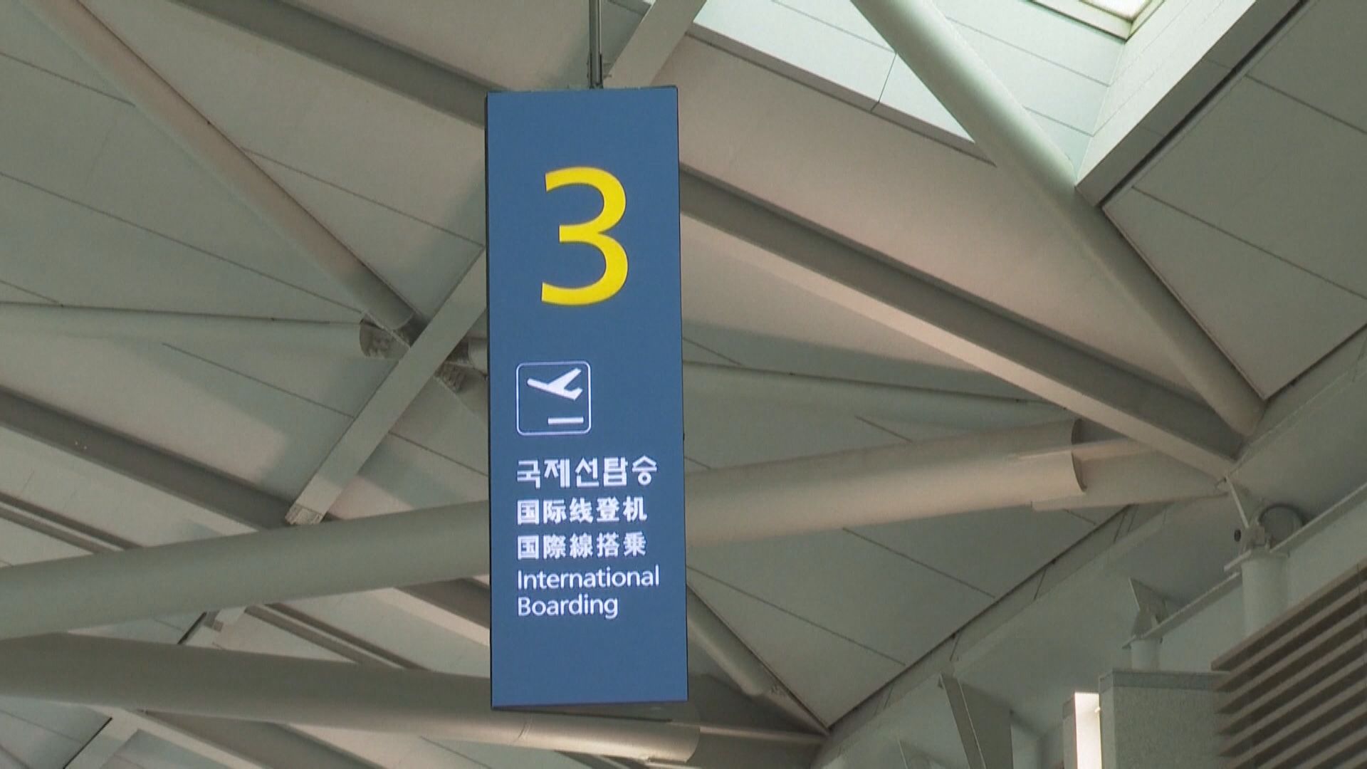 【環球薈報】中國開放邊境　本月南韓赴華航班幾乎爆滿