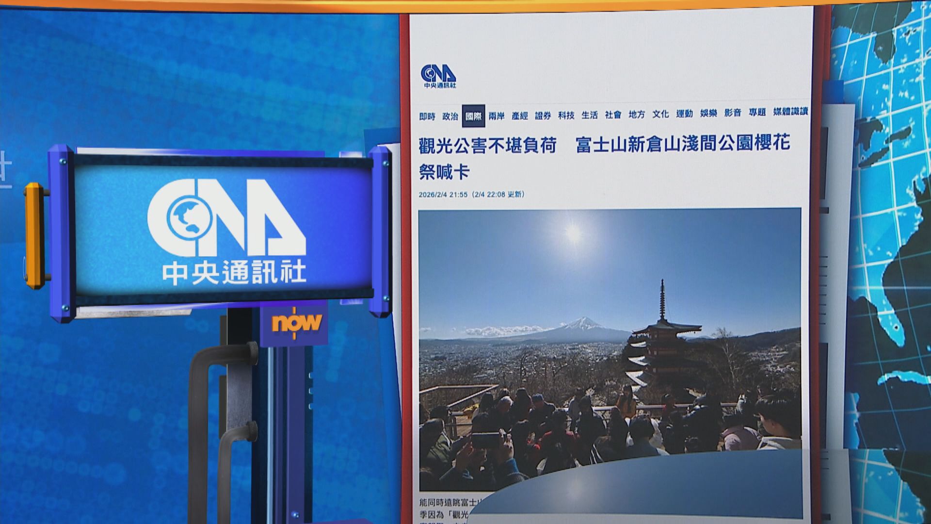 世味天下｜遊客過多不勝負荷　日本山梨縣新倉山淺間公園櫻花祭活動取消