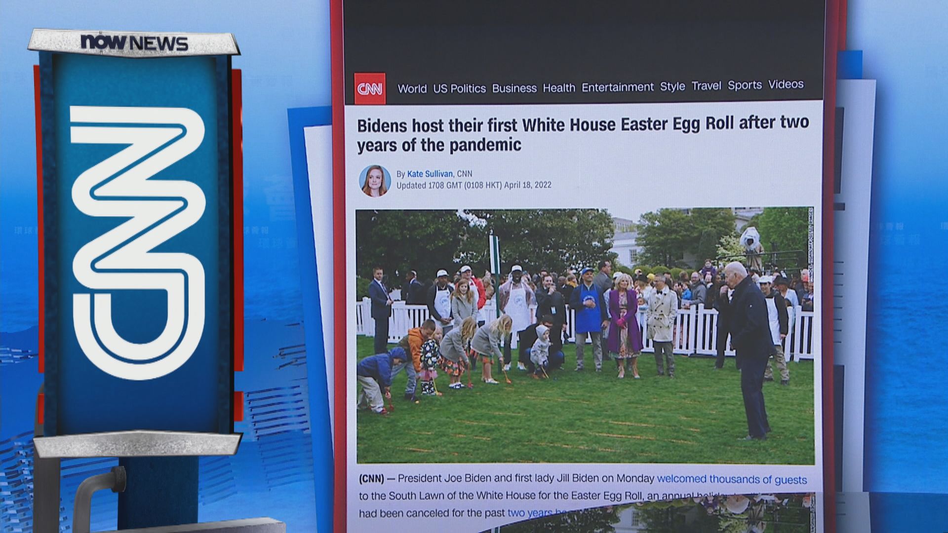 【環球薈報】美國白宮復辦復活節「滾彩蛋」活動