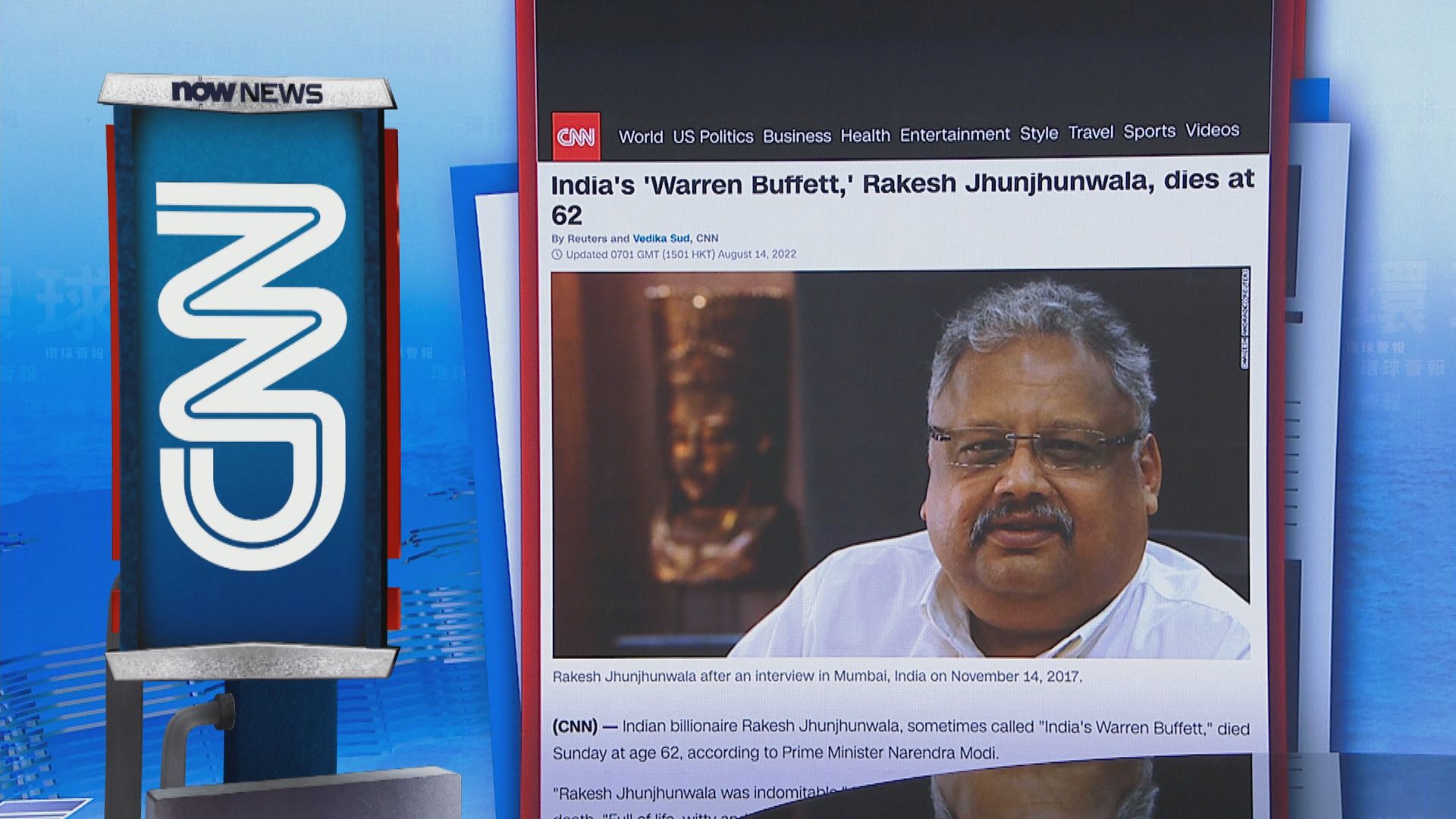 【環球薈報】「印度巴菲特」金君瓦拉病逝終年62歲