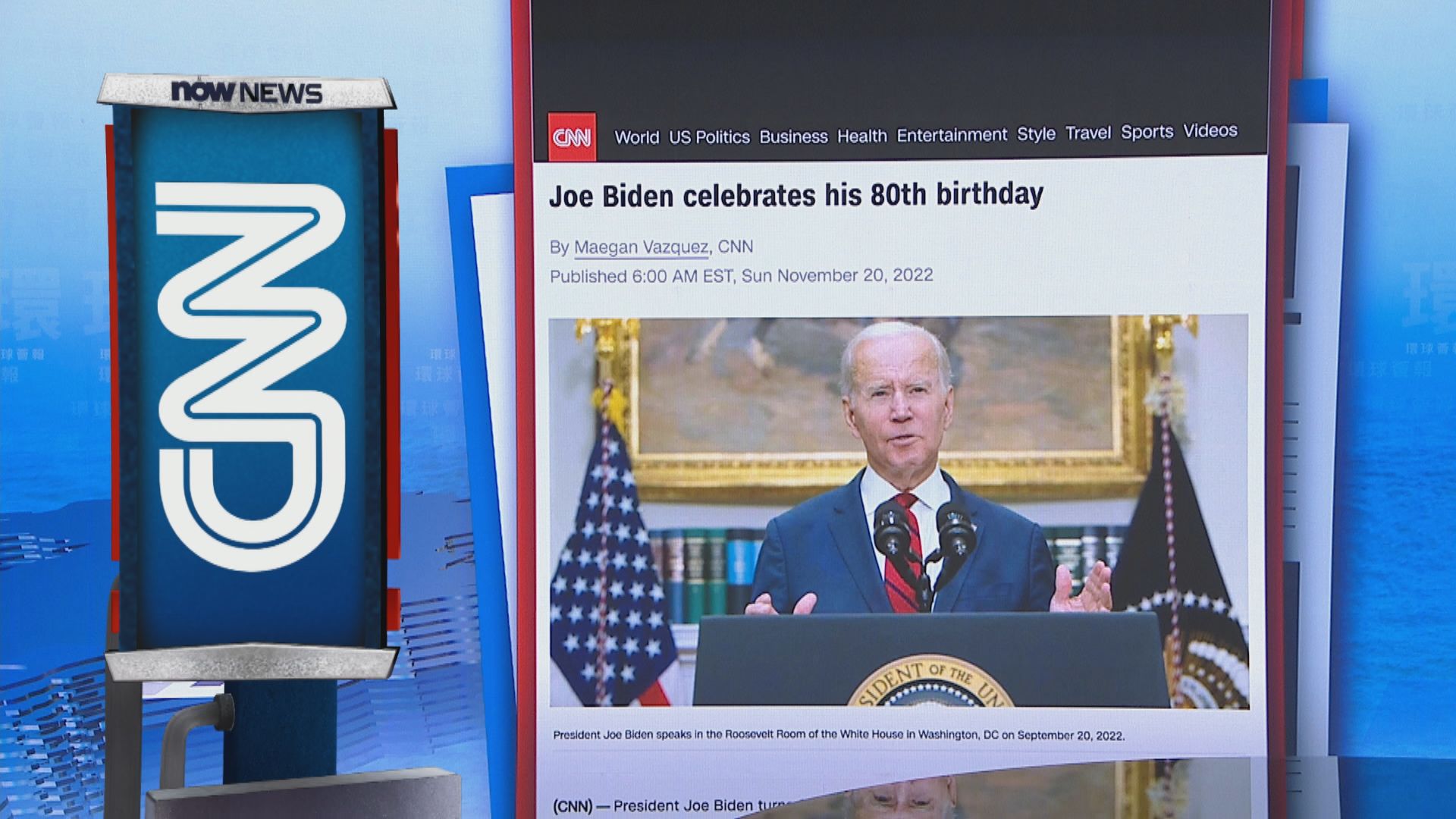 【環球薈報】拜登周日與家人低調度過八十歲大壽