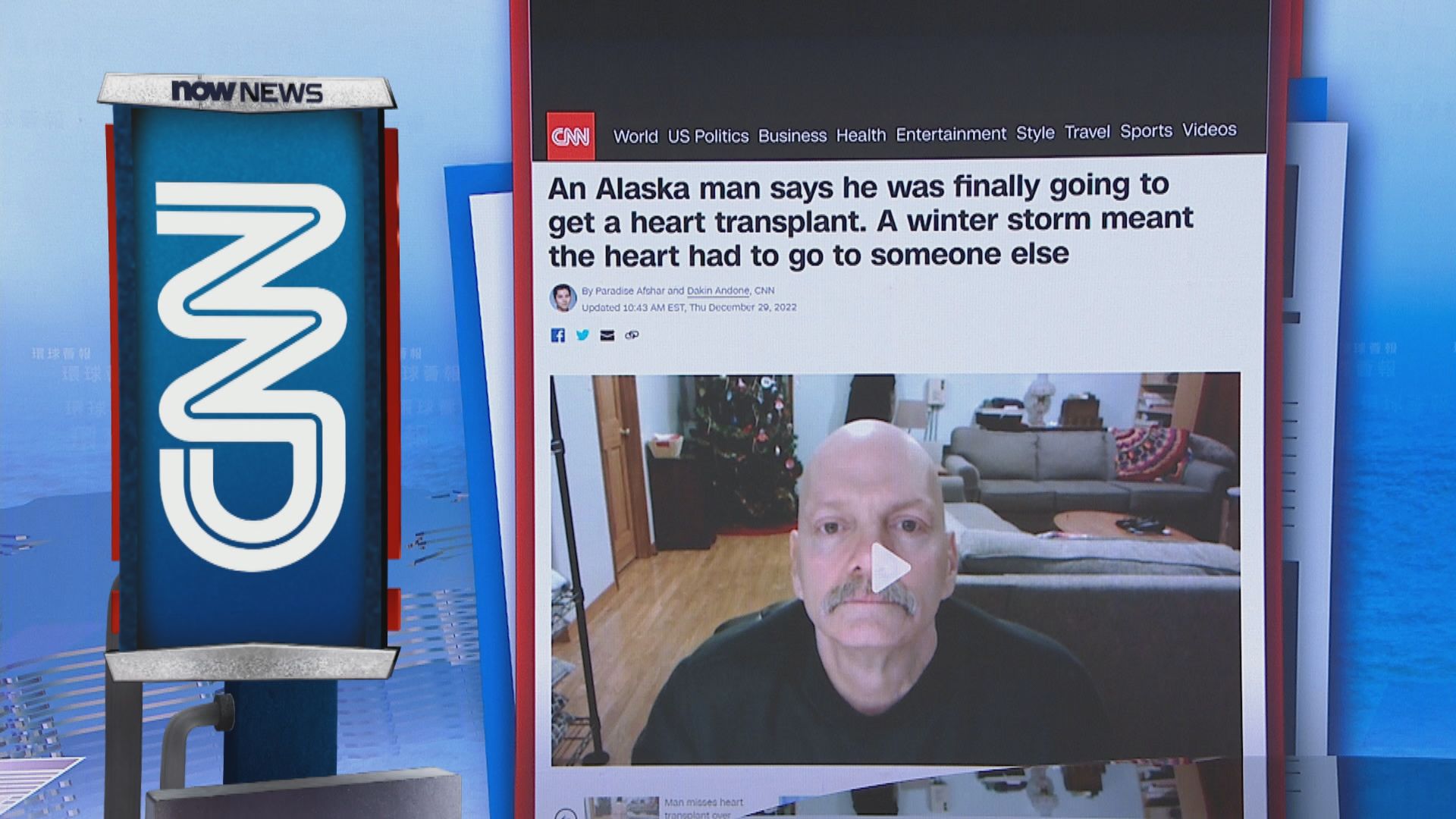 【環球薈報】惡劣天氣致航班取消　美國男子錯失移植心臟機會