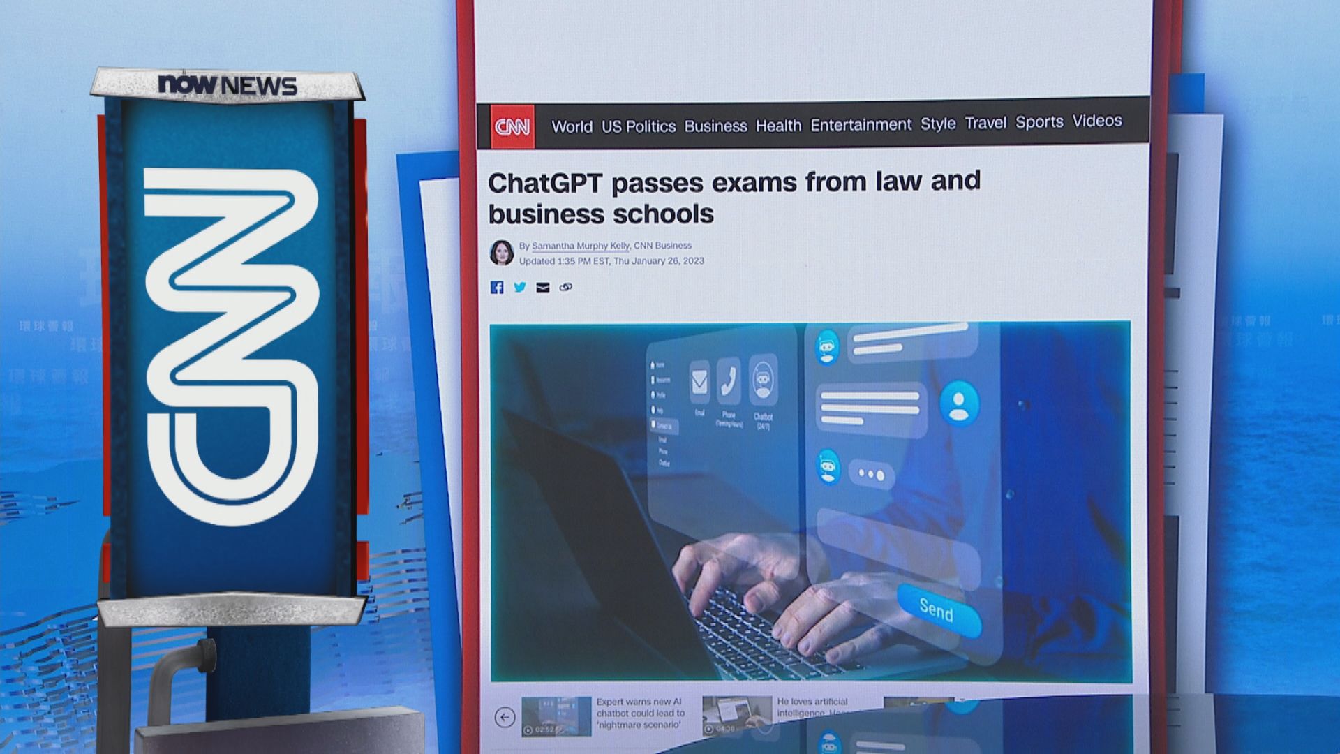 【環球薈報】ChatGPT應考大學課程　成績未如理想