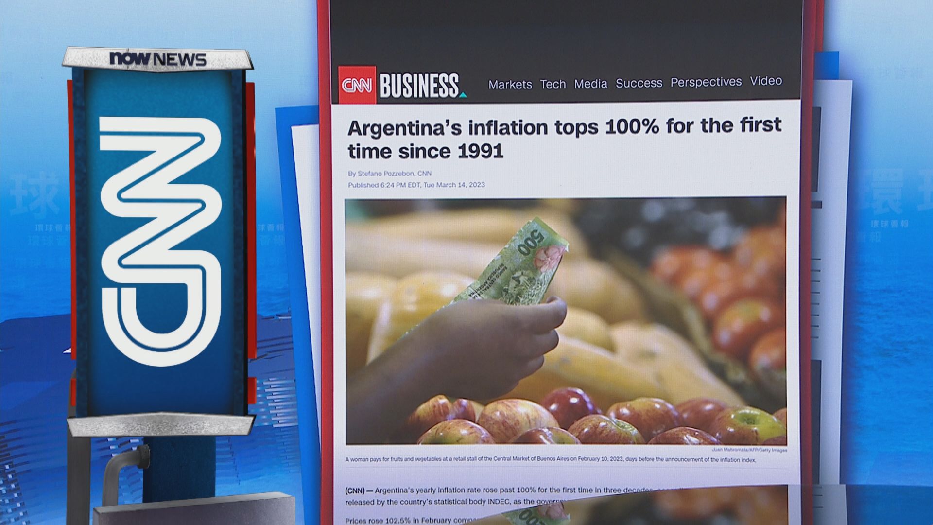 【環球薈報】阿根廷過去一年通脹率上升逾100%創32年新高